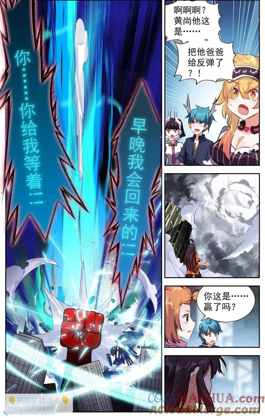379 计划通 第17页