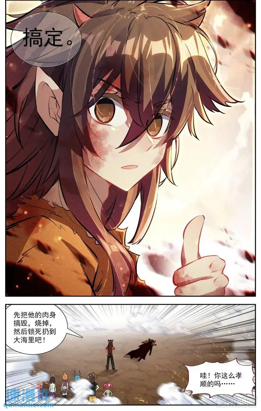 379 计划通 第18页