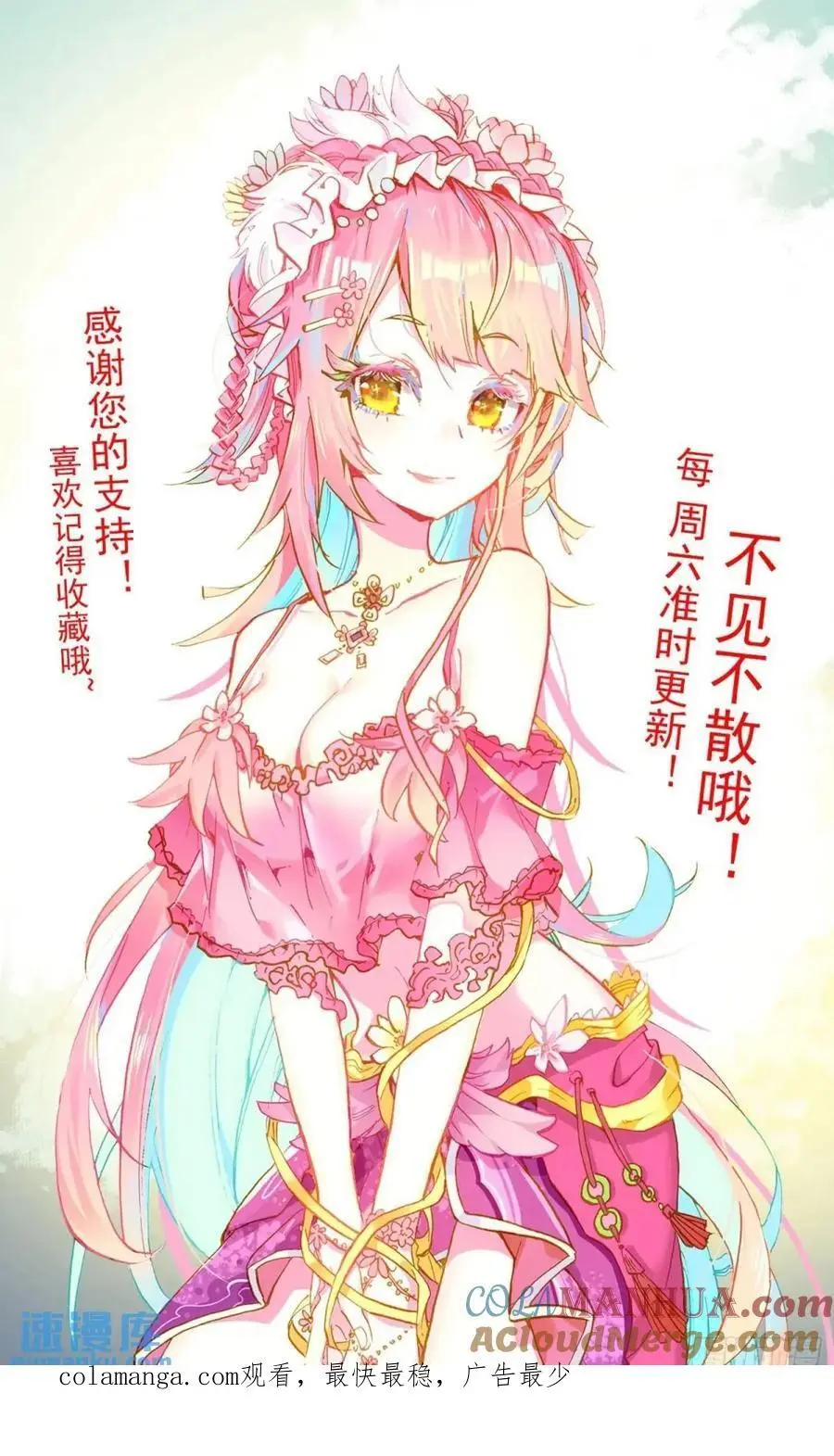379 计划通 第19页