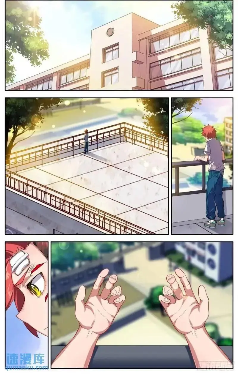 380 新的轮回 第8页