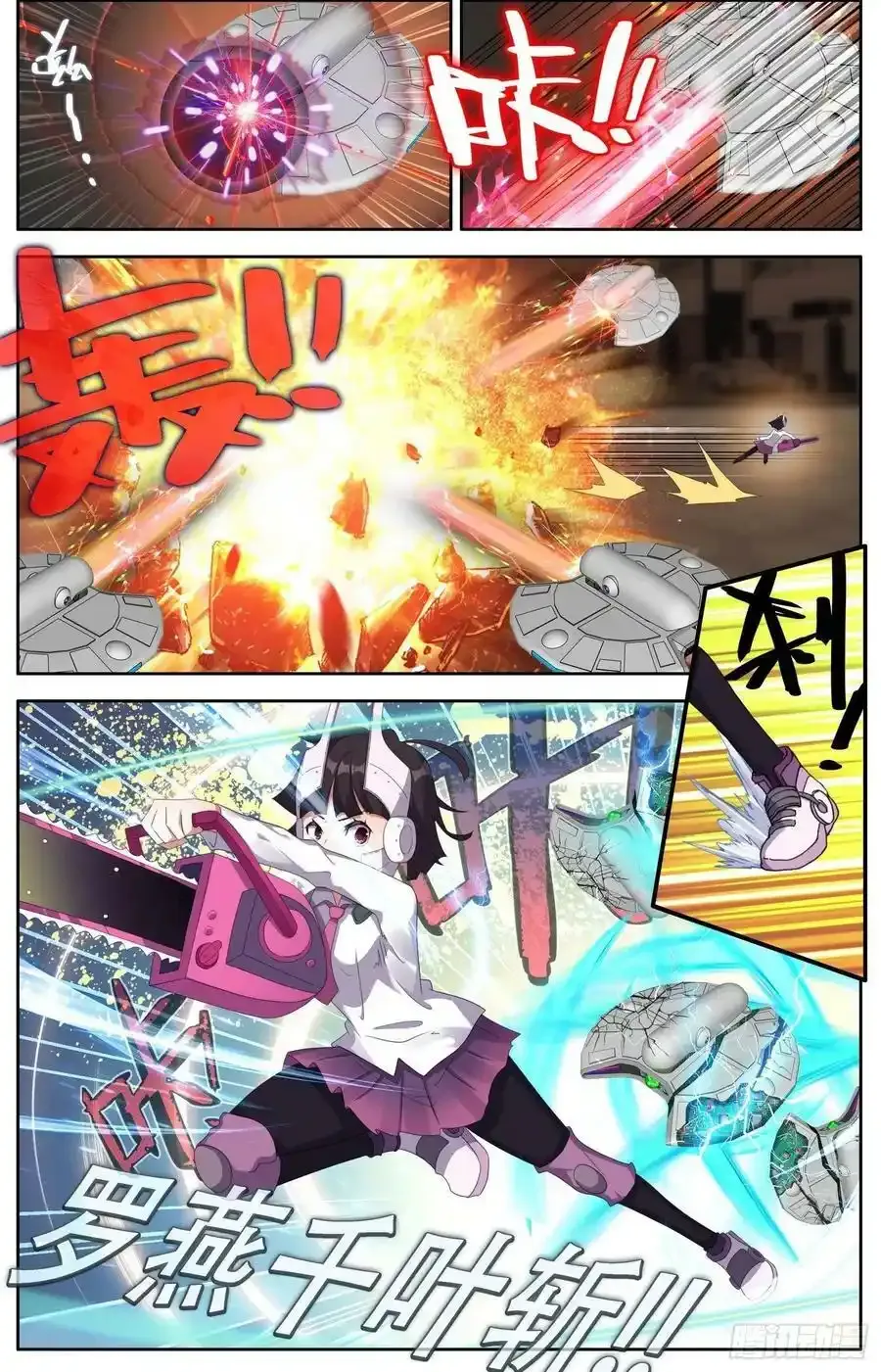 作者公告 第3页