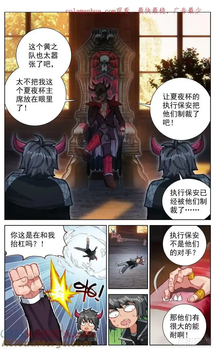 362搞大事 第1页