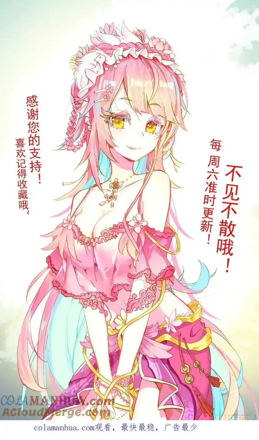 362搞大事 第13页