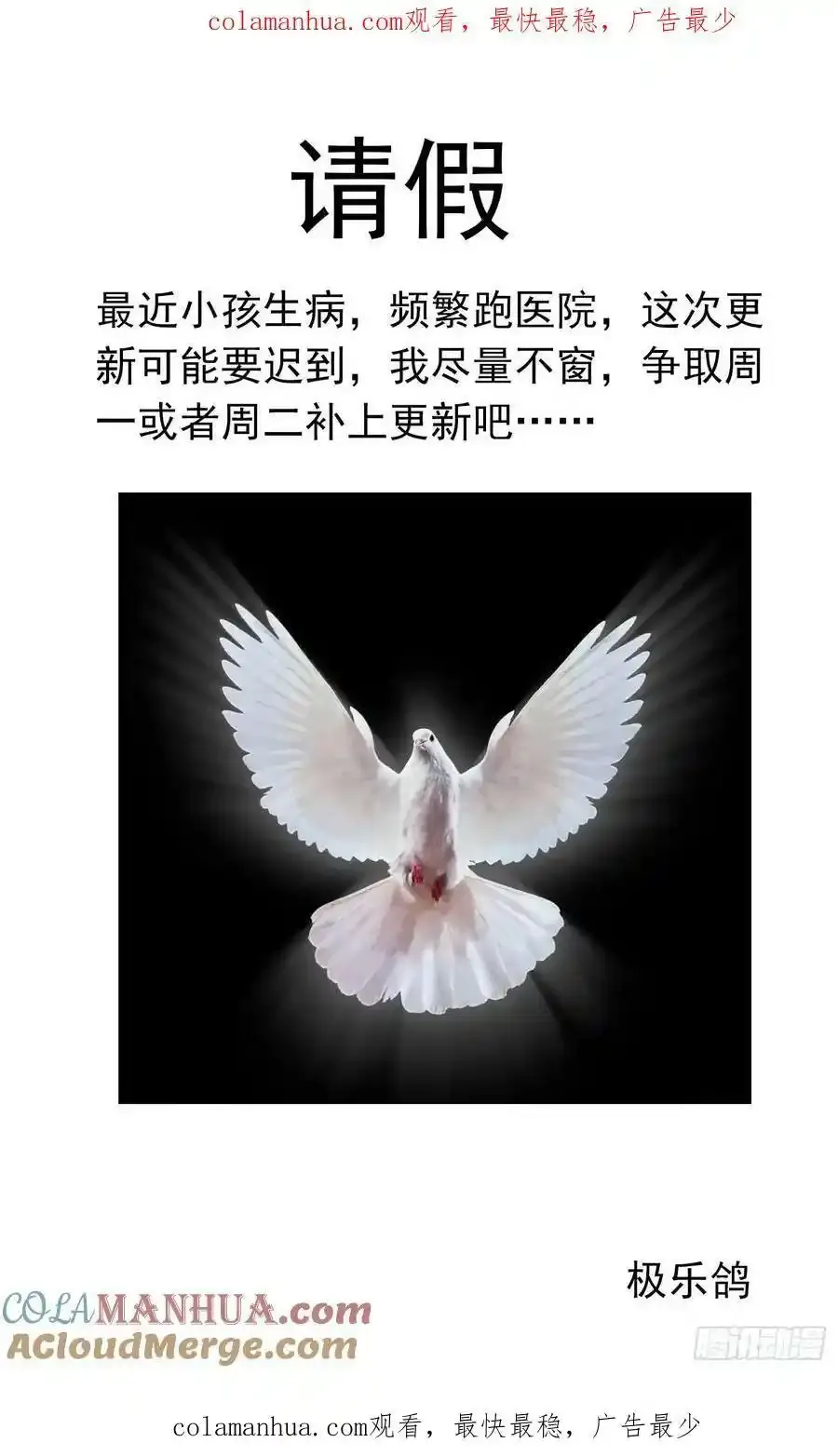 362搞大事 第14页