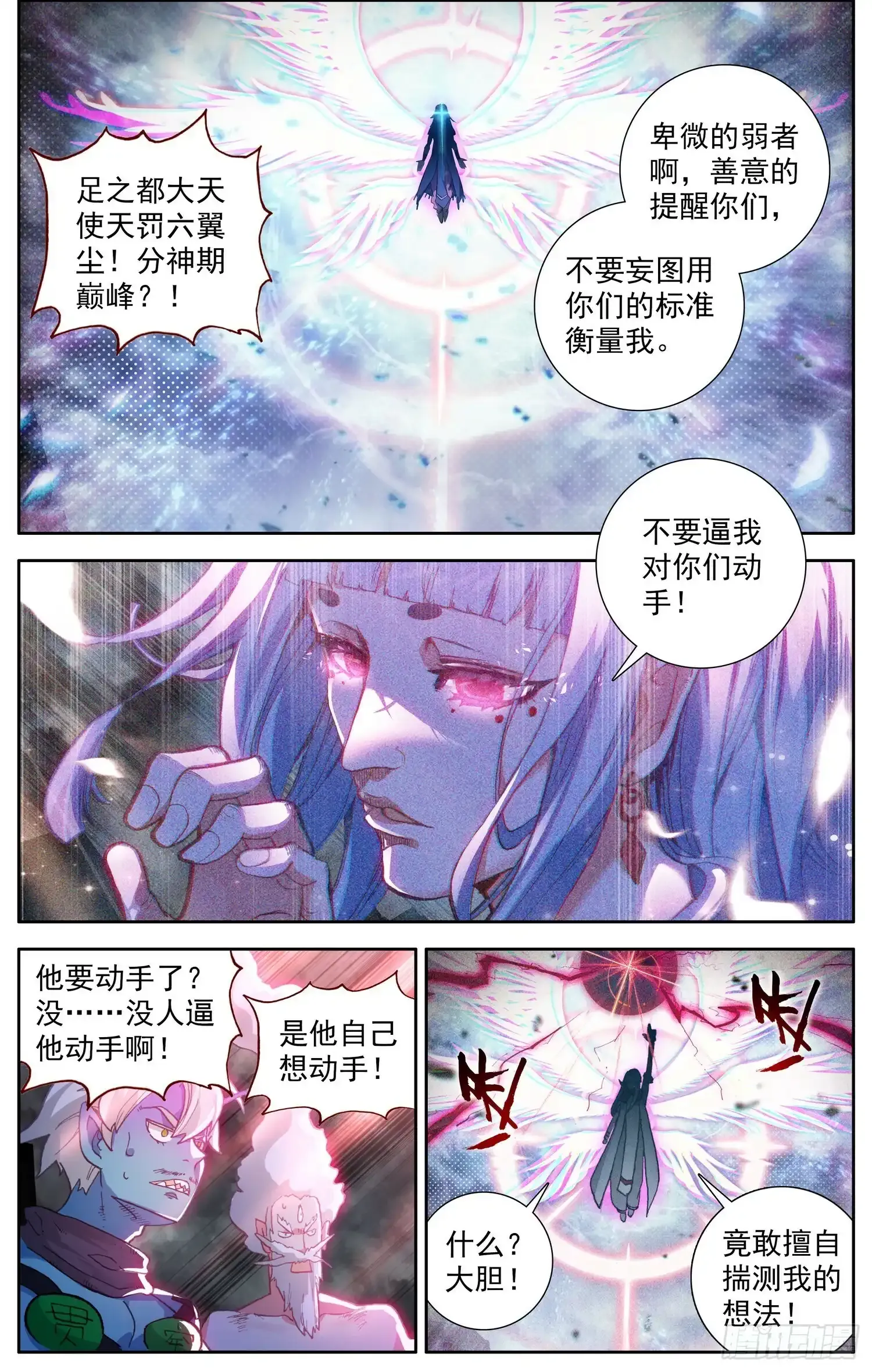 364单控之王 第1页
