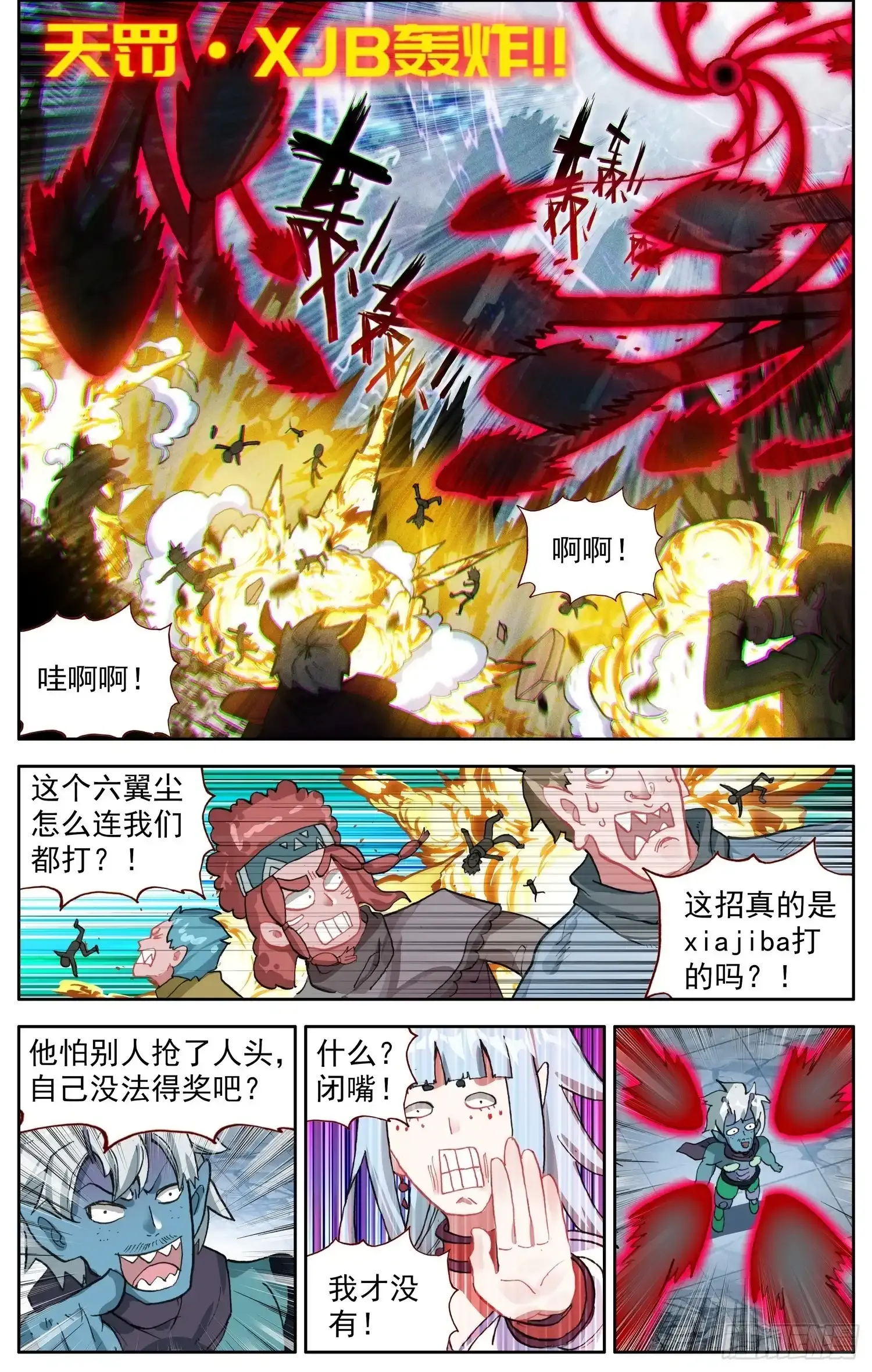 364单控之王 第2页