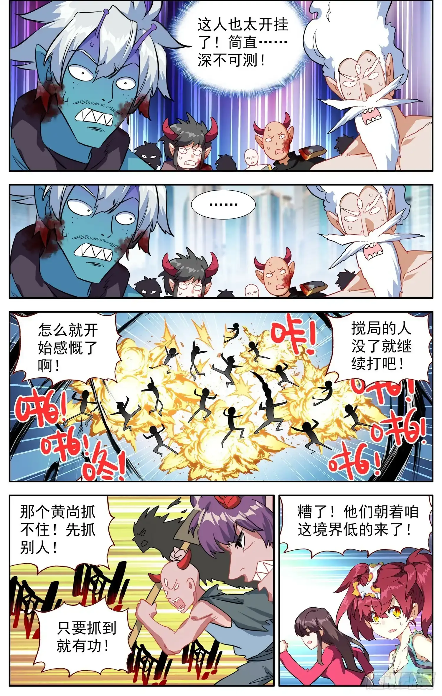 364单控之王 第8页