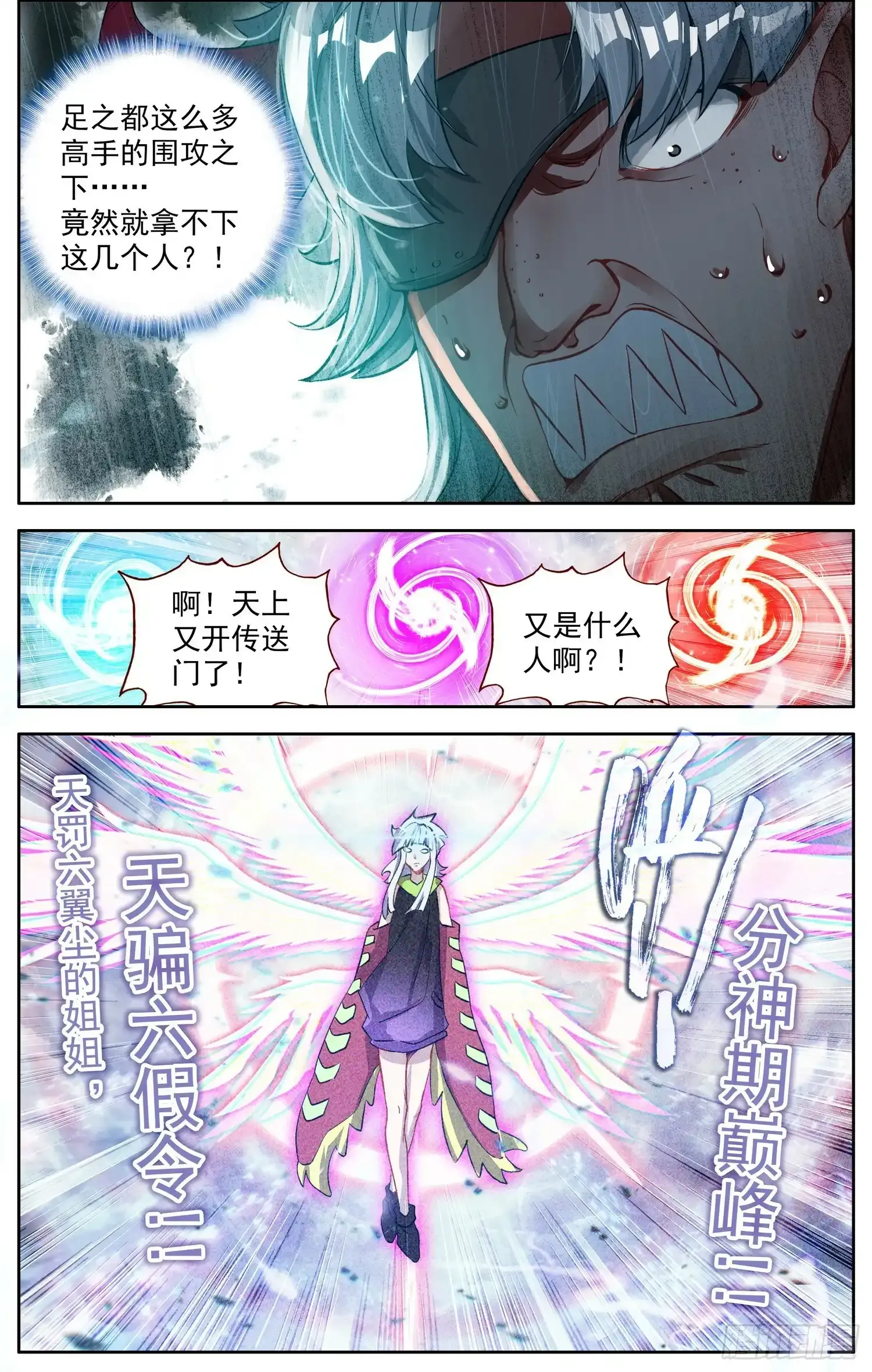 364单控之王 第11页