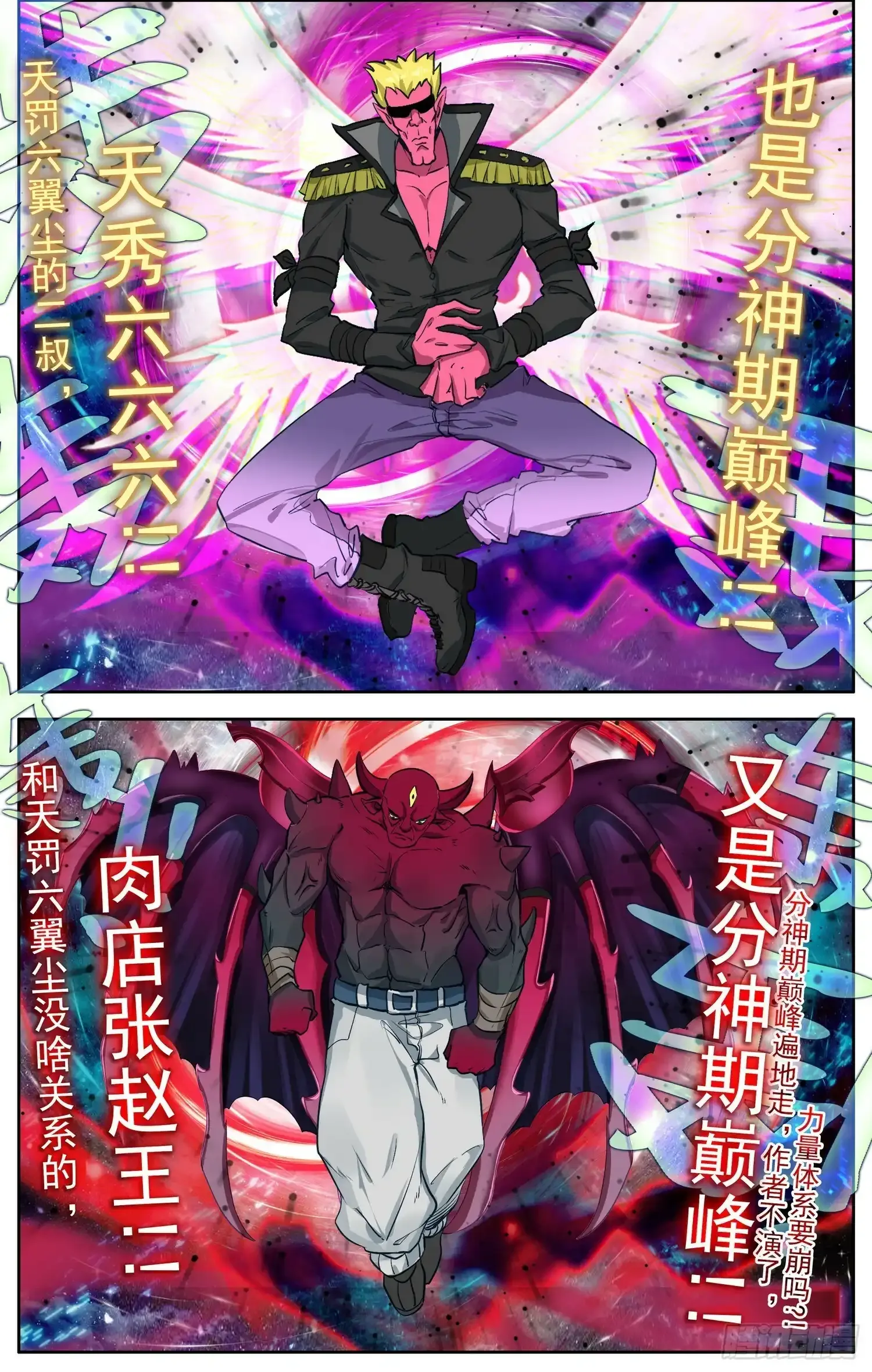 364单控之王 第12页