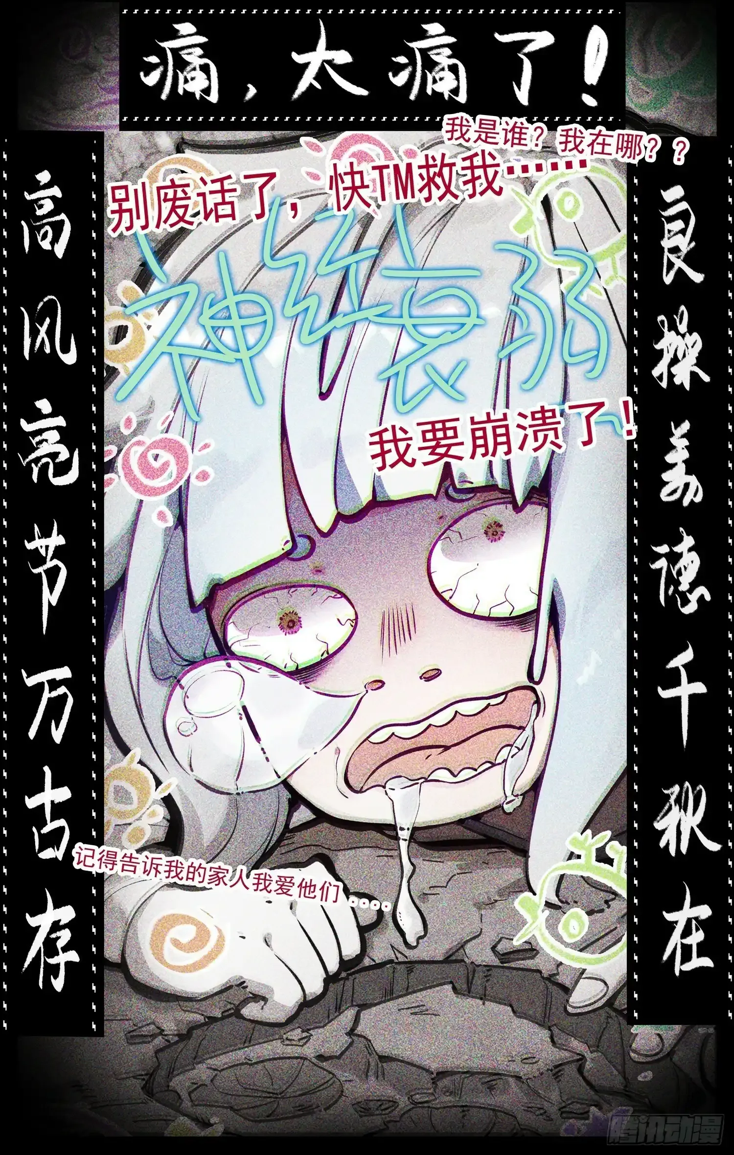 364单控之王 第14页