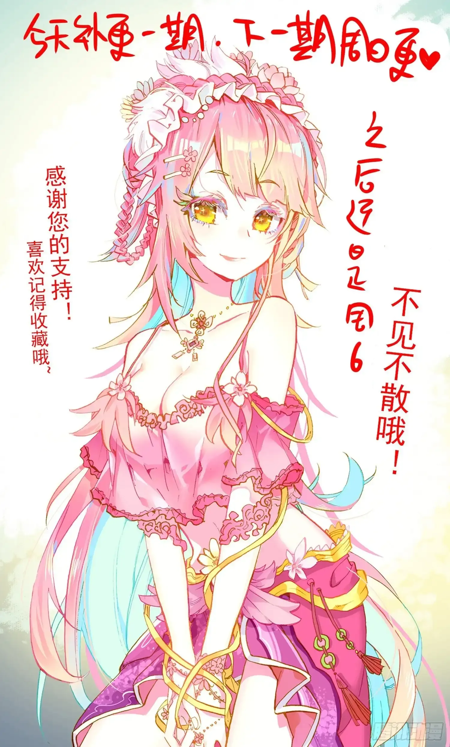 364单控之王 第16页