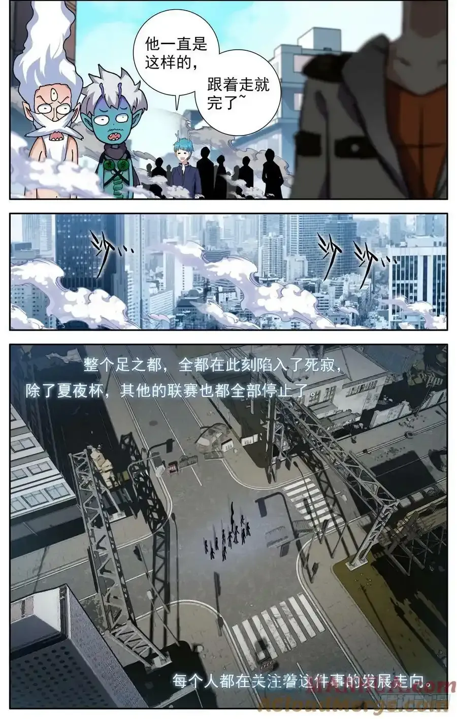 363我会出手 第5页