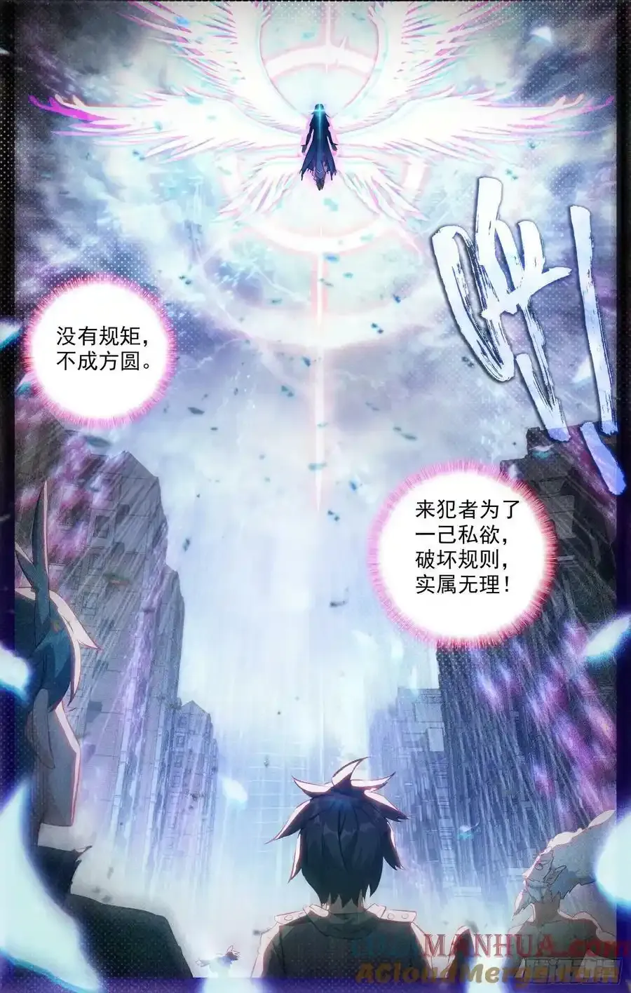 363我会出手 第11页