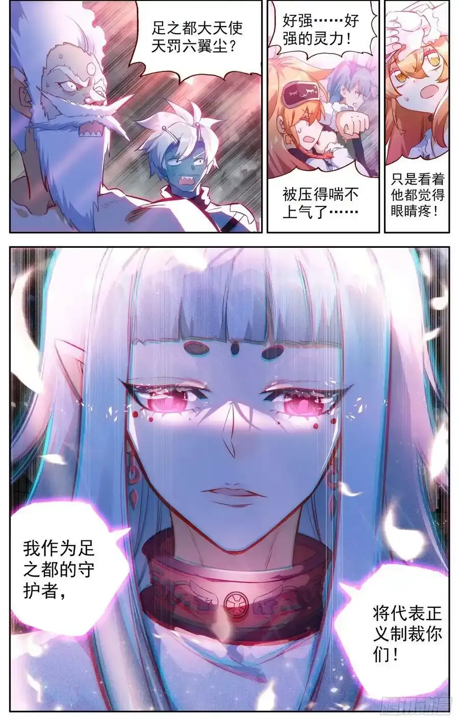 363我会出手 第12页