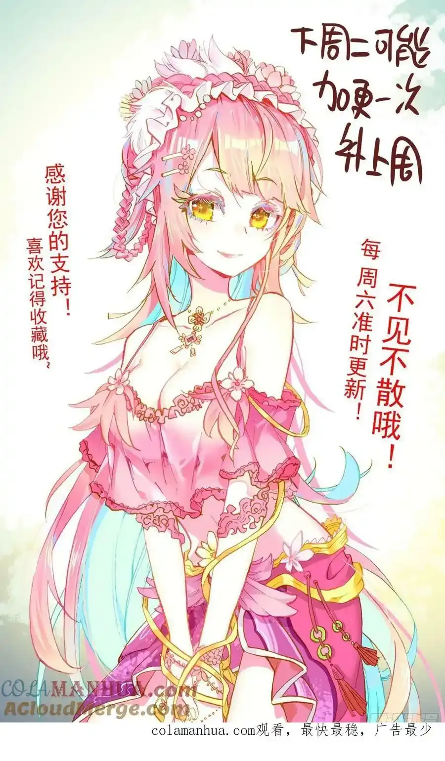 363我会出手 第15页