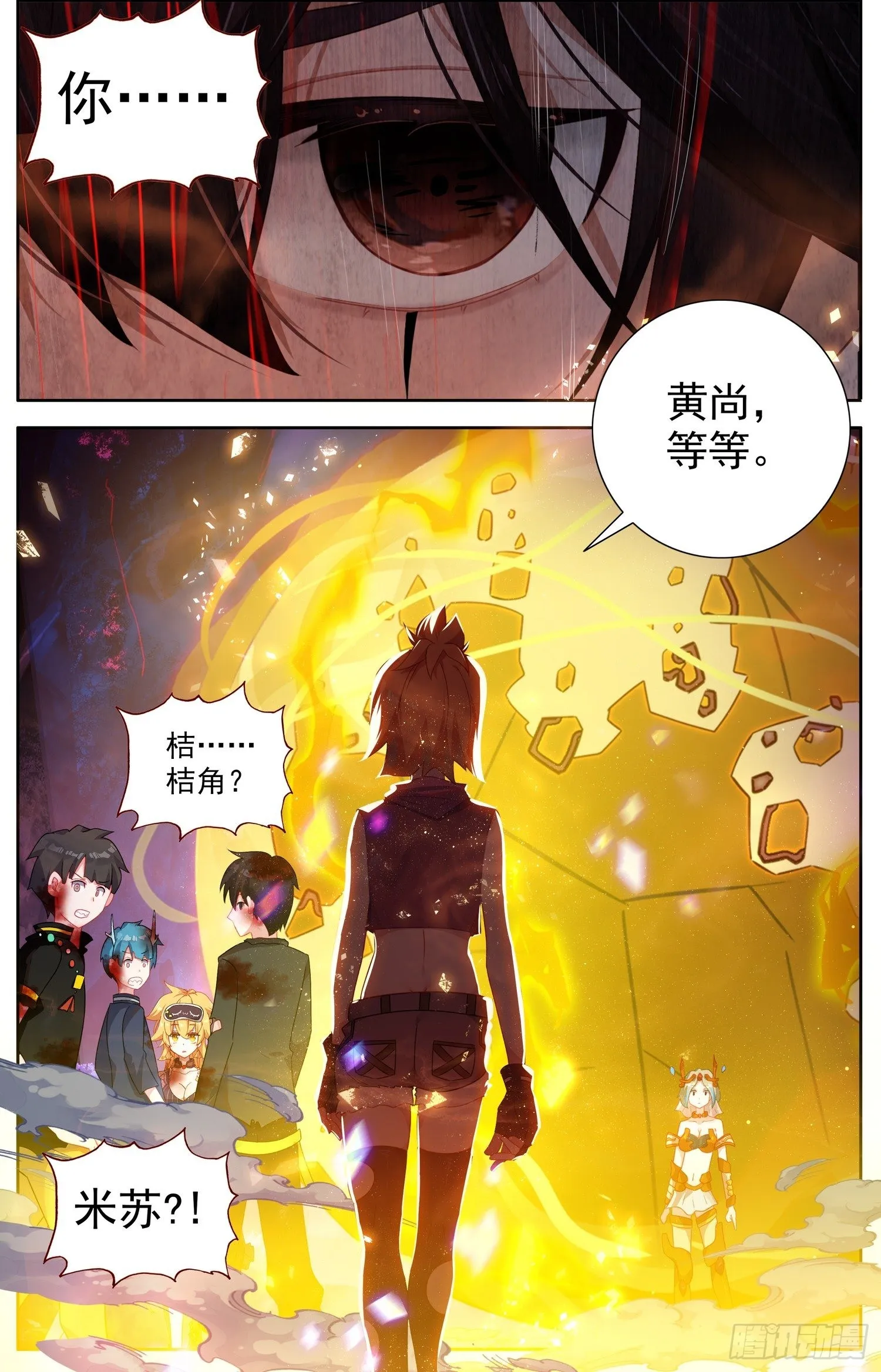320旗鼓相当 第9页
