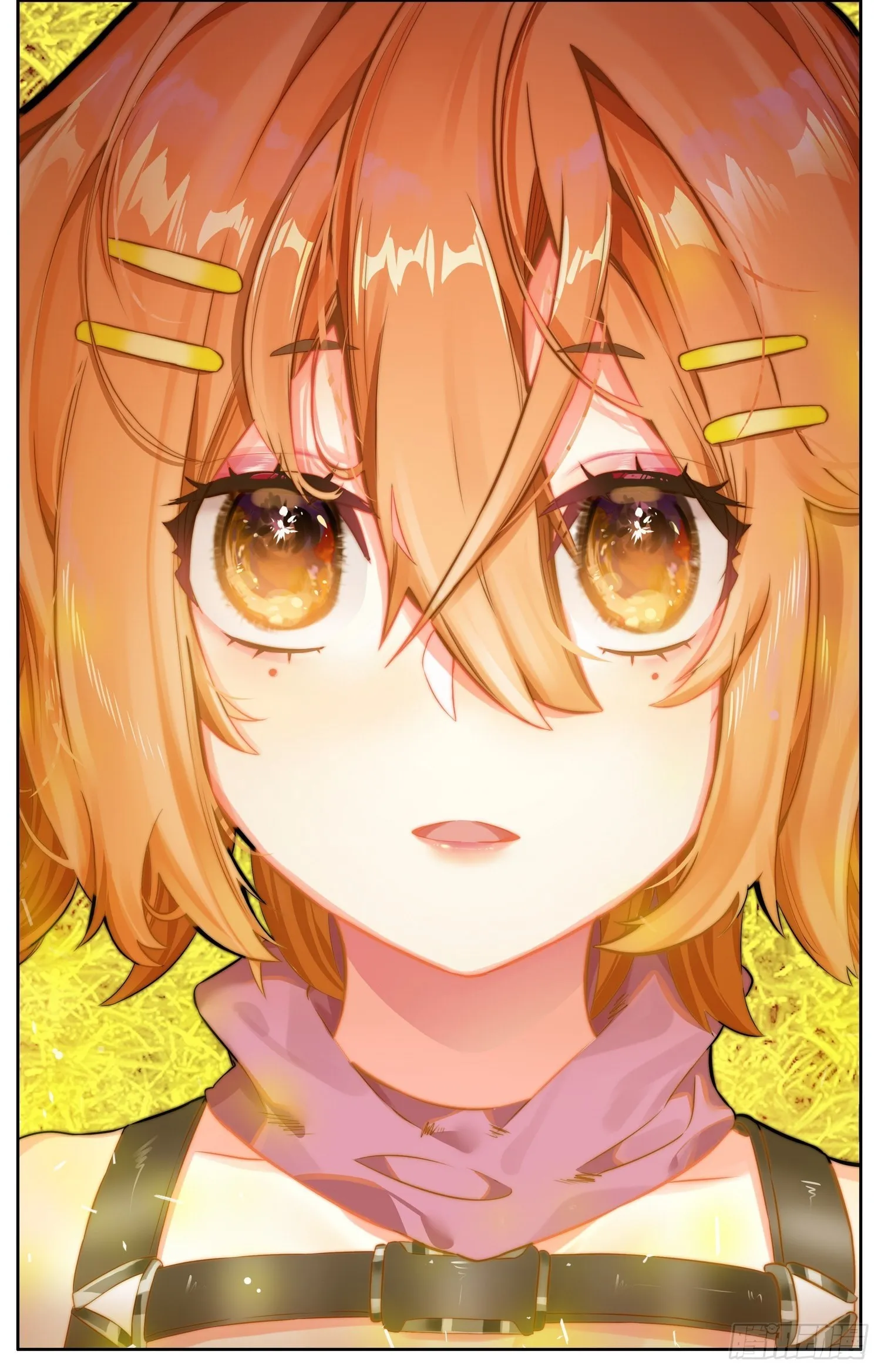 318觉·醒 第15页