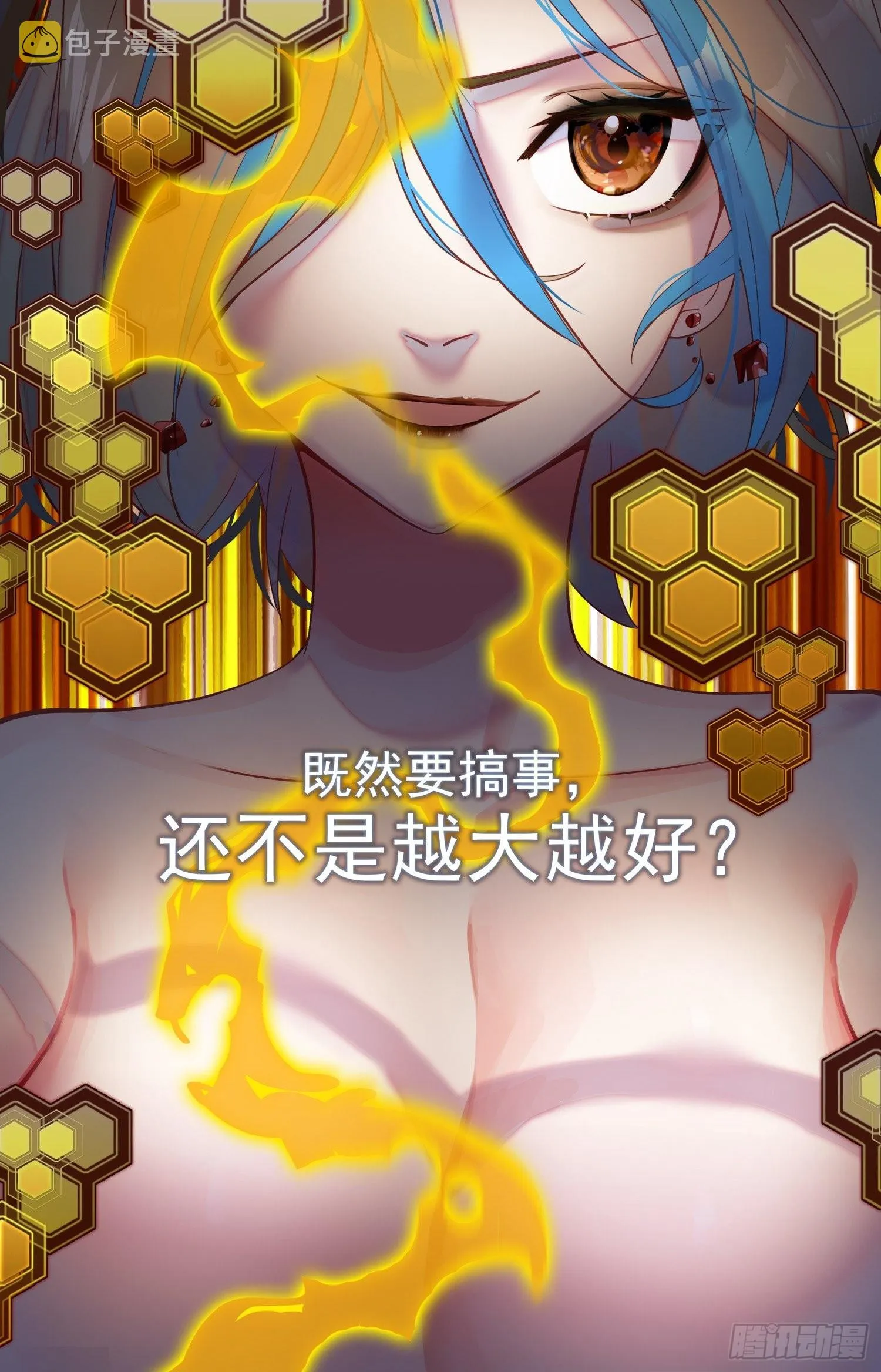 316应得的报应 第14页