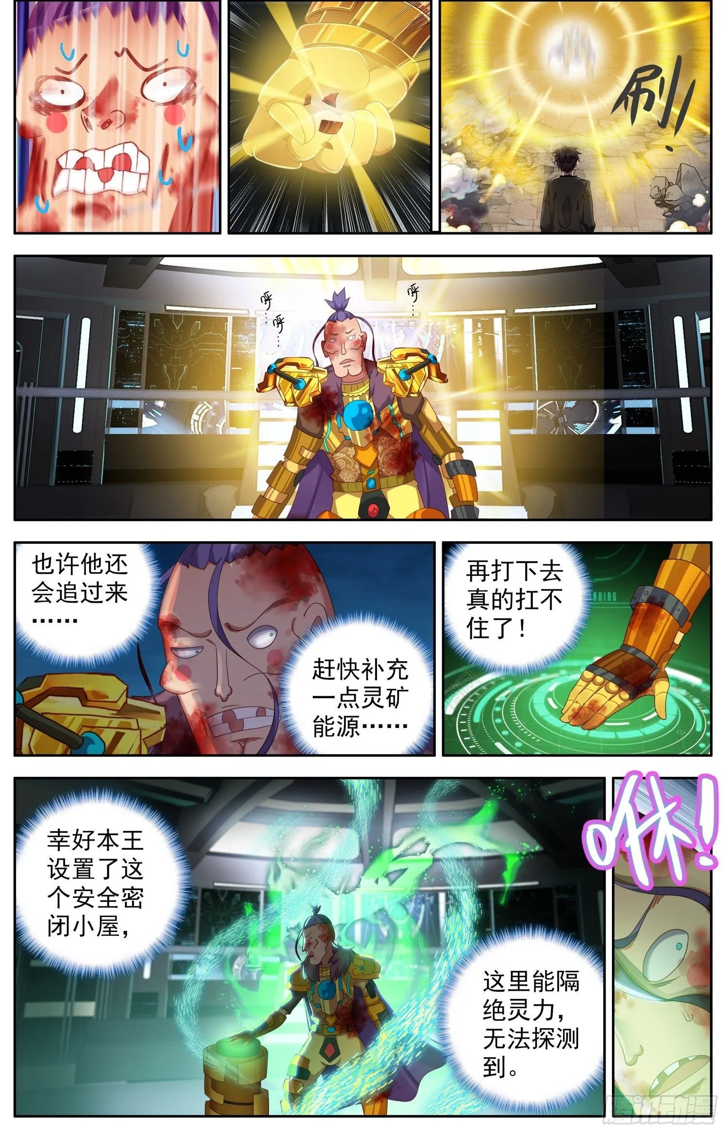 314都回来了 第3页