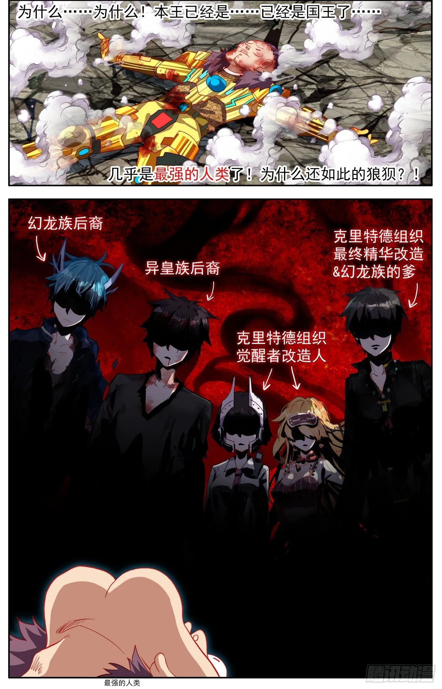 314都回来了 第15页