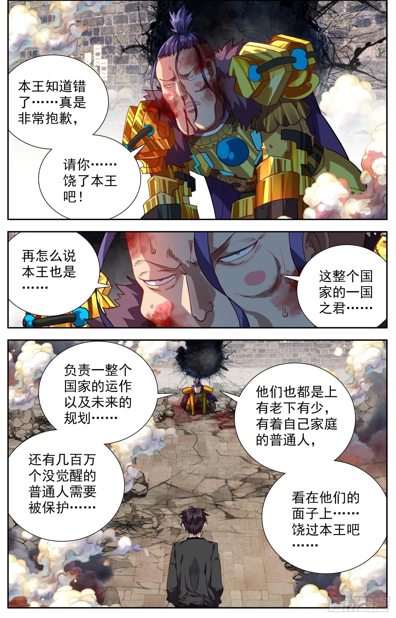 311精准定位 第2页