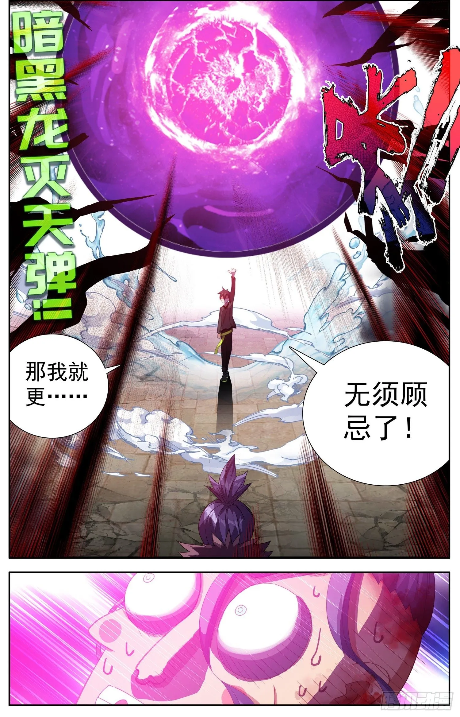 311精准定位 第4页