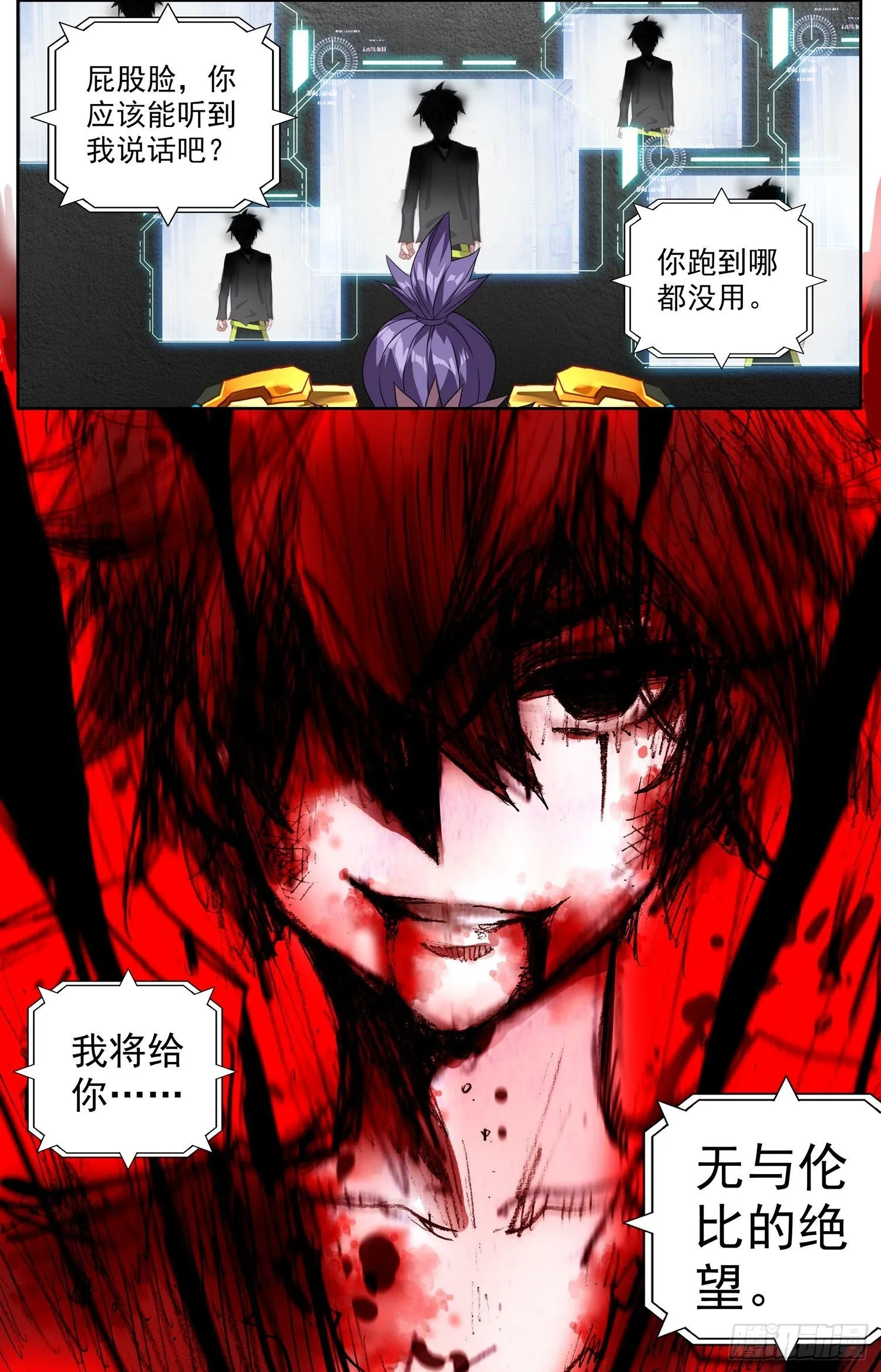 311精准定位 第17页