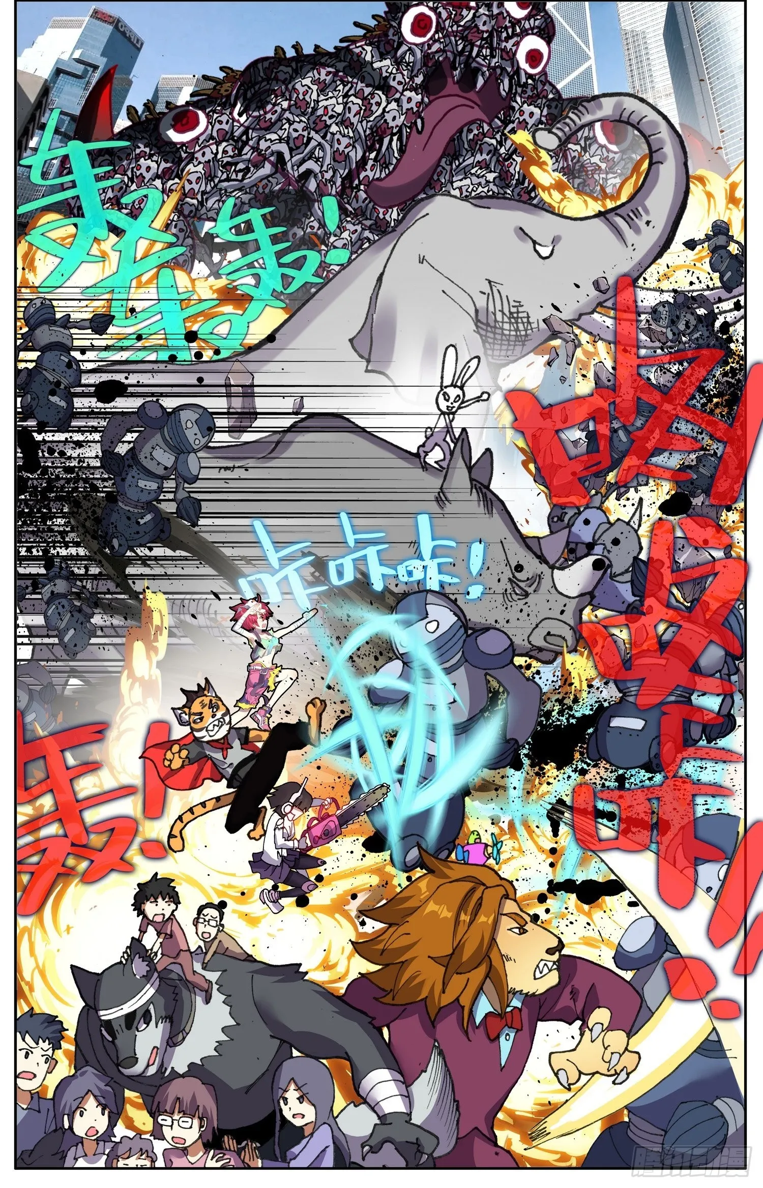 312团战开启 第11页
