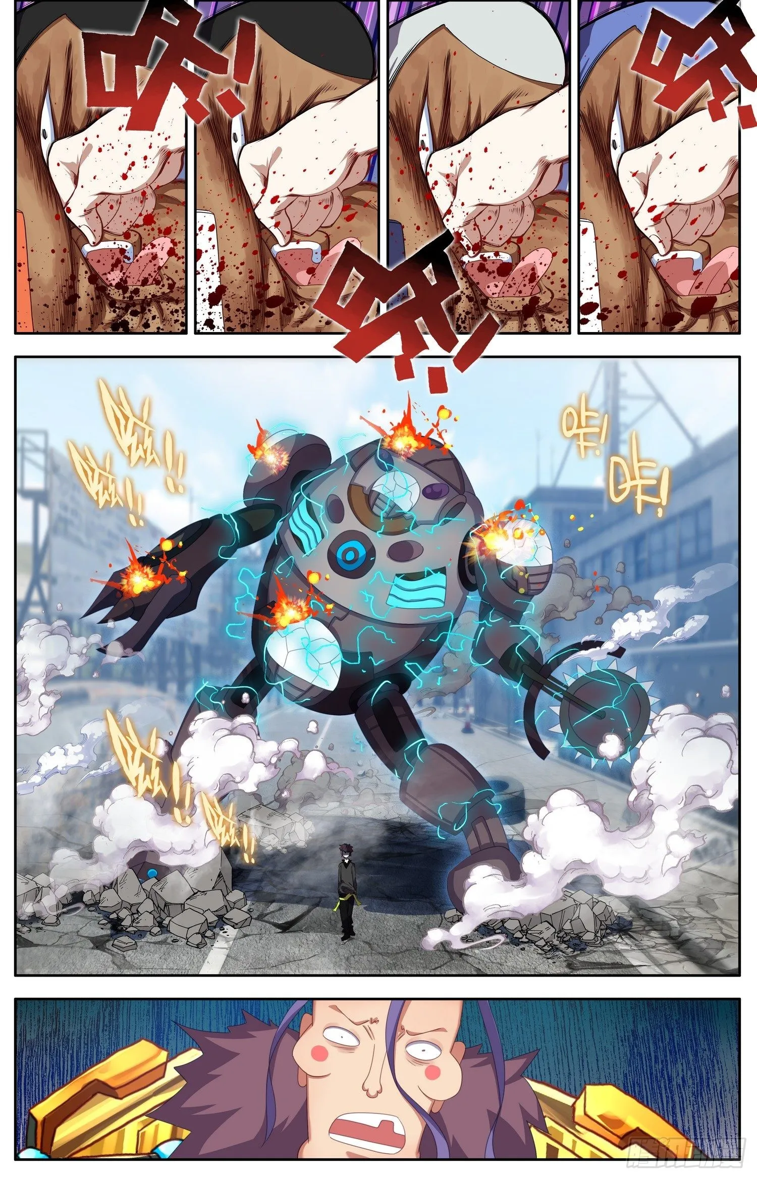 310正面的交锋 第6页