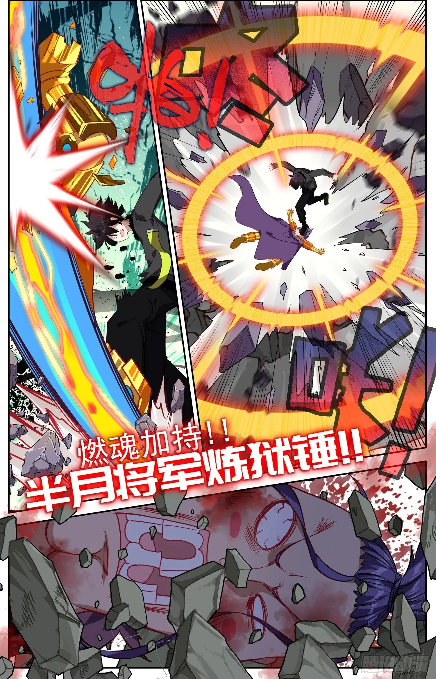 310正面的交锋 第12页