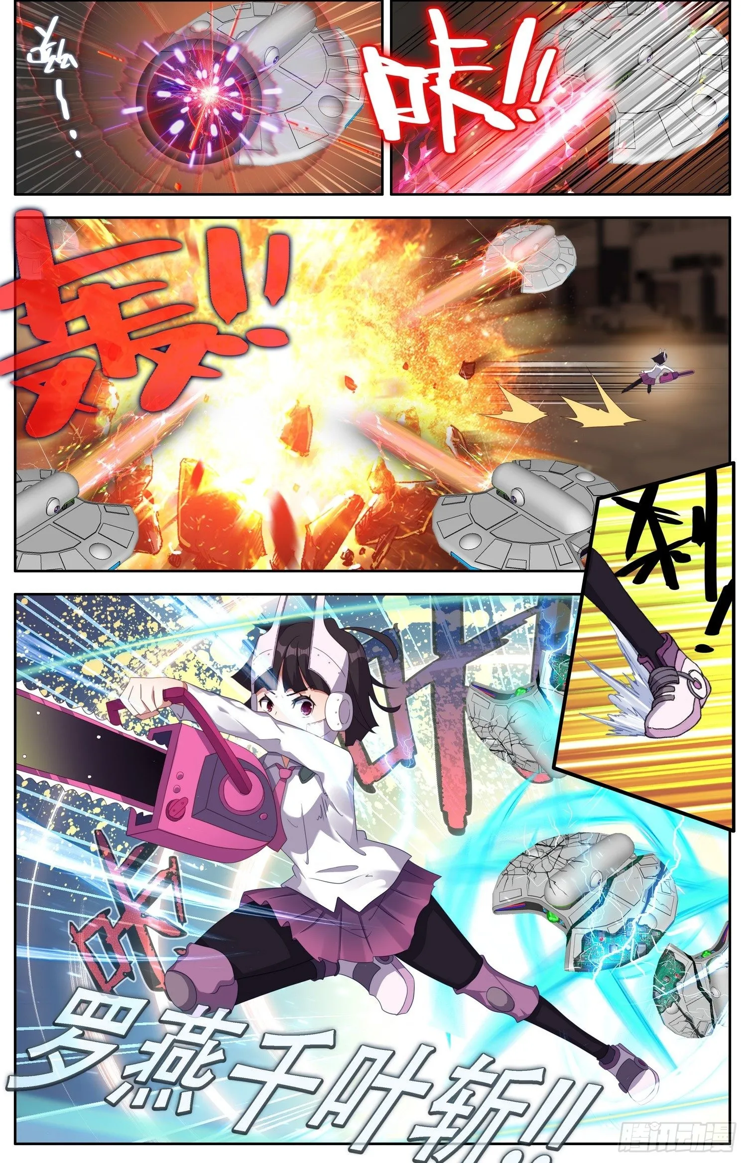 308守护到最后 第2页