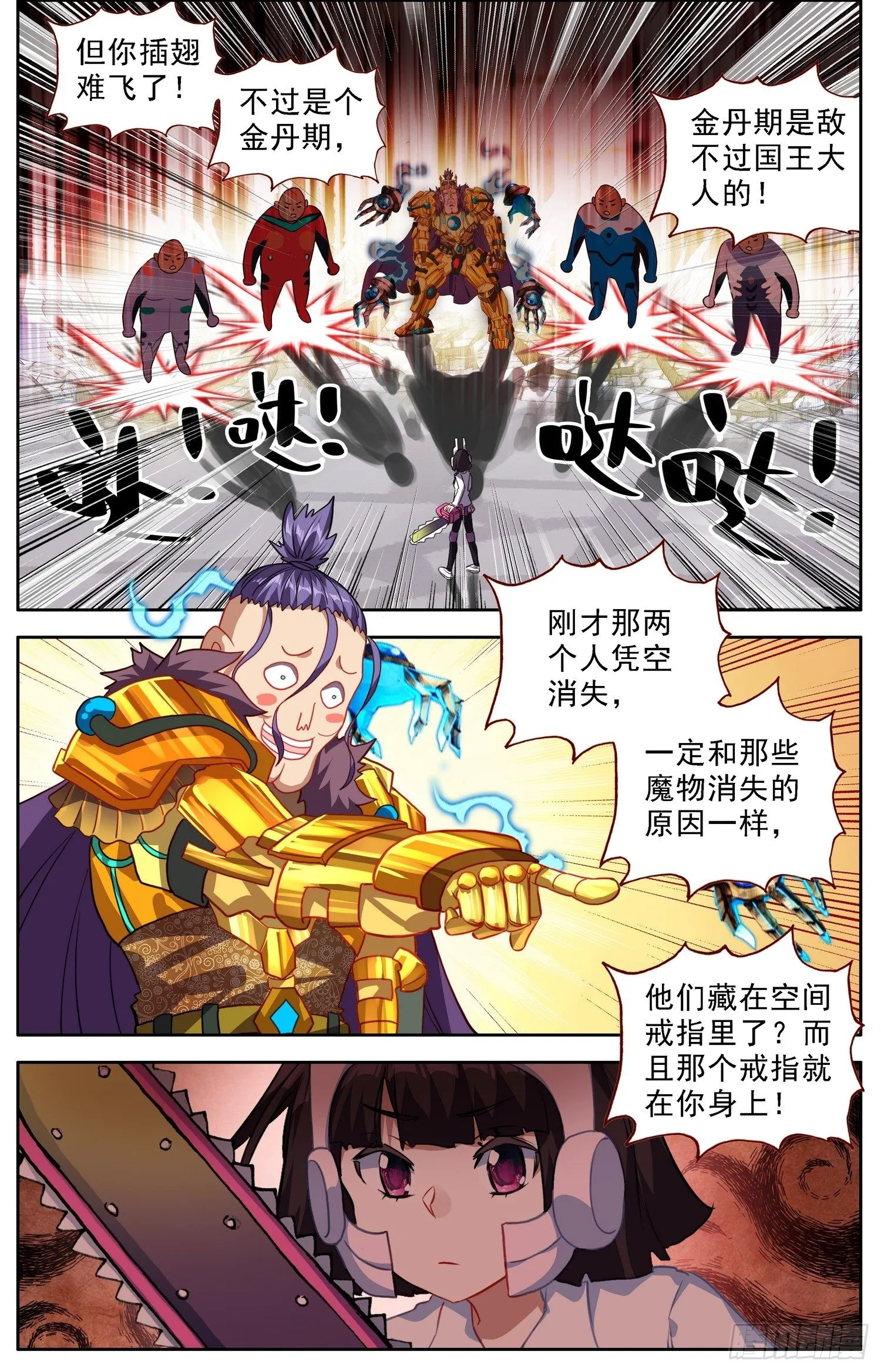 308守护到最后 第4页