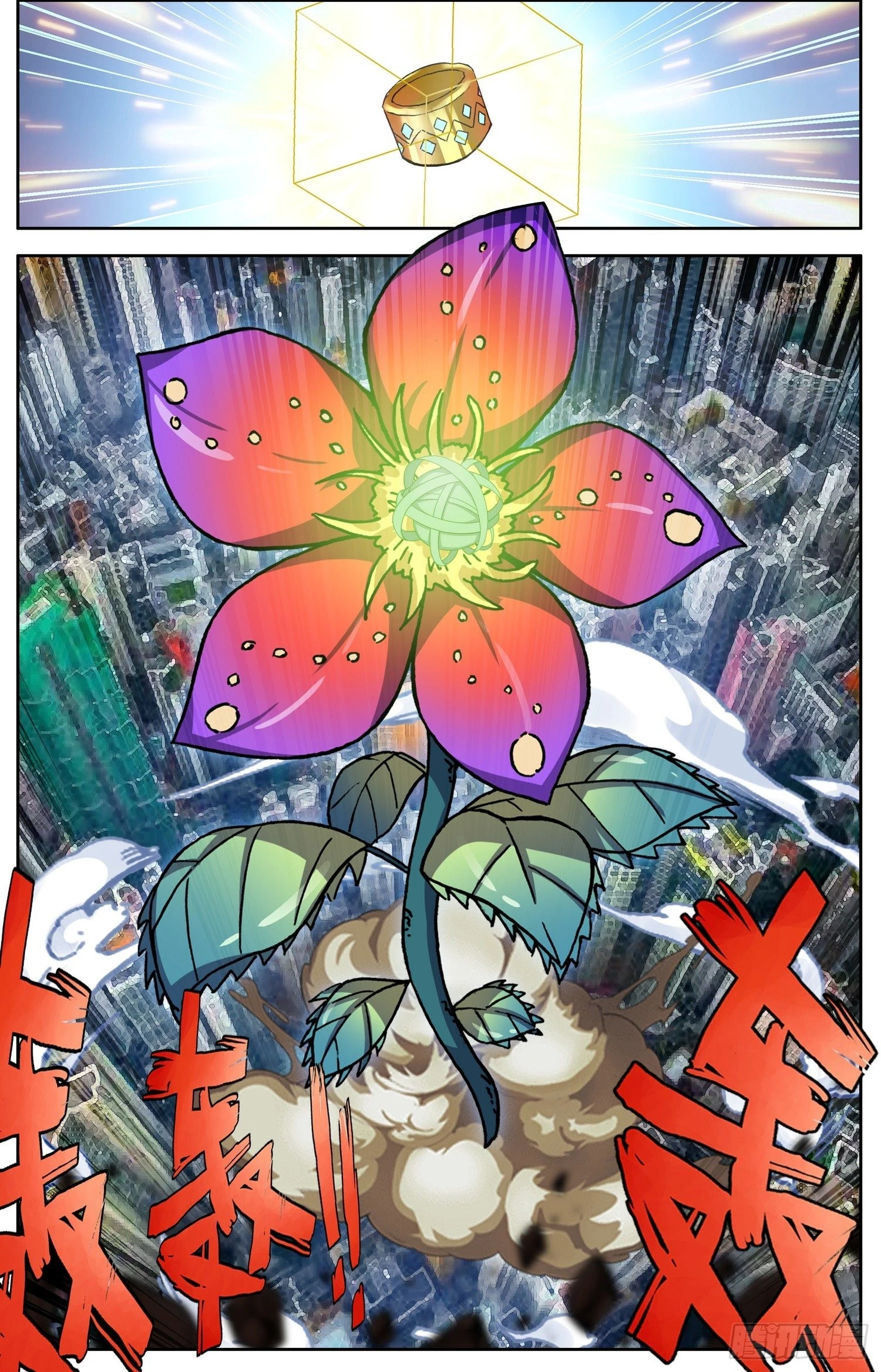 308守护到最后 第12页