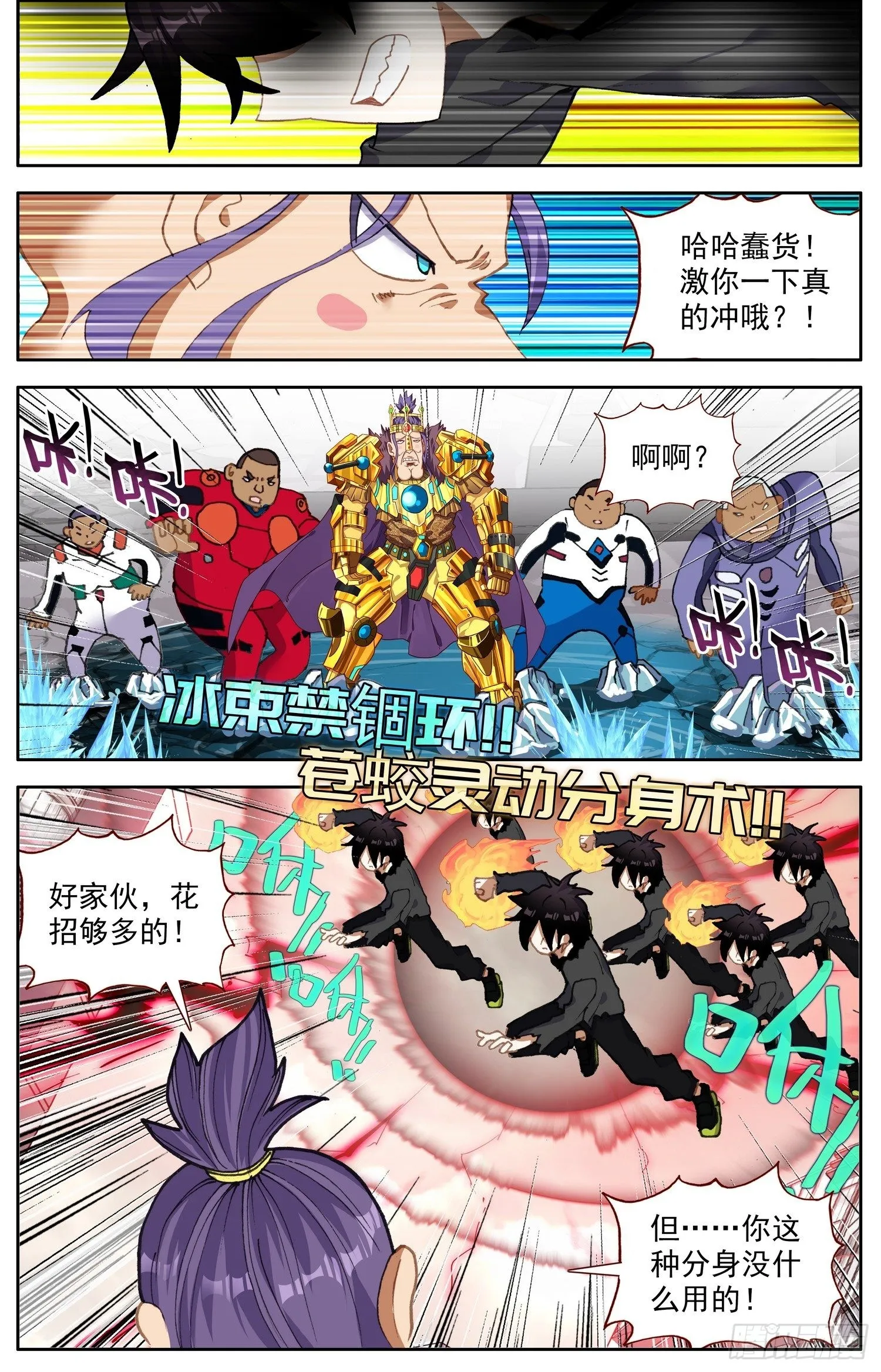309再生十次 第5页