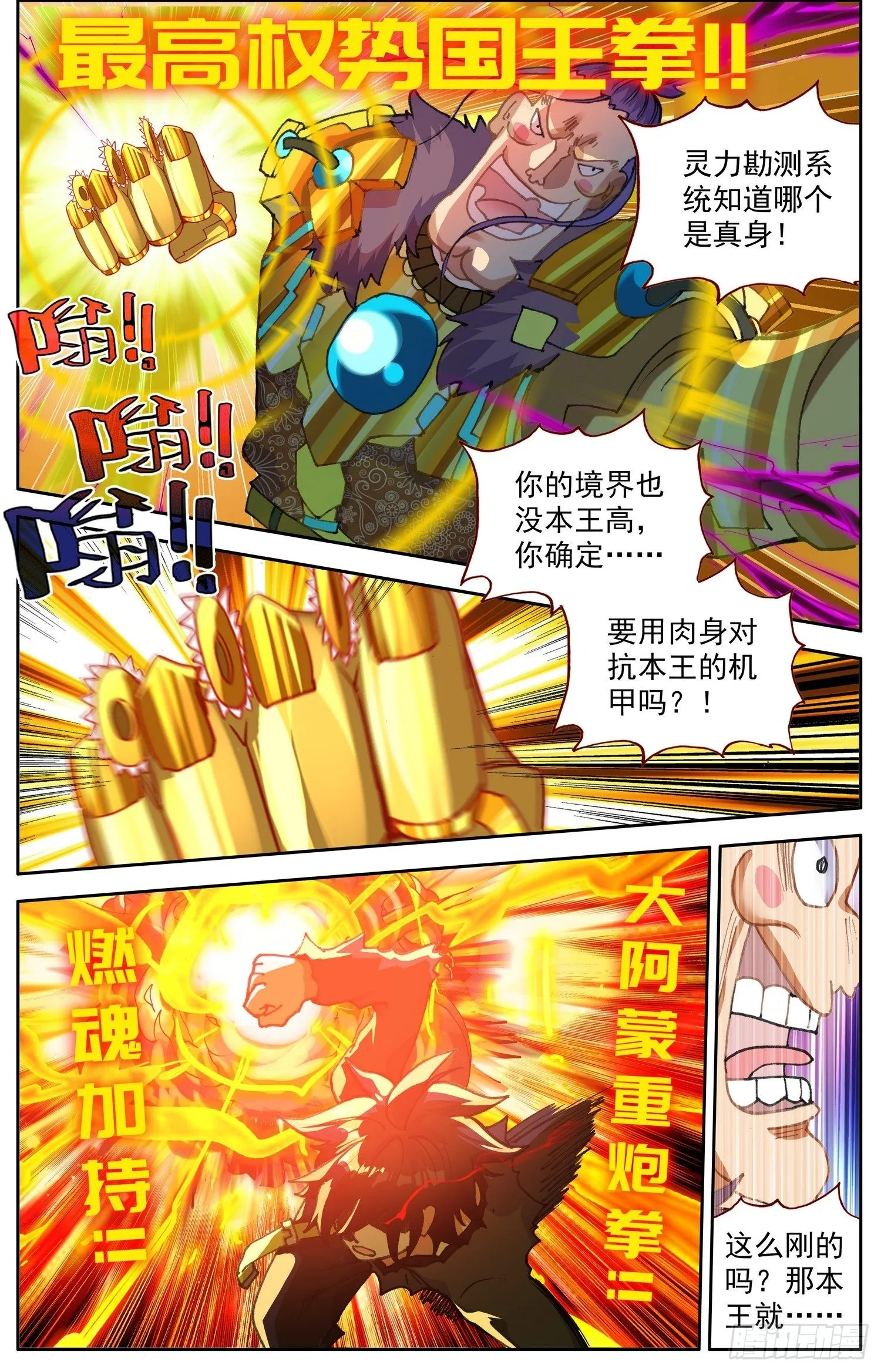 309再生十次 第6页