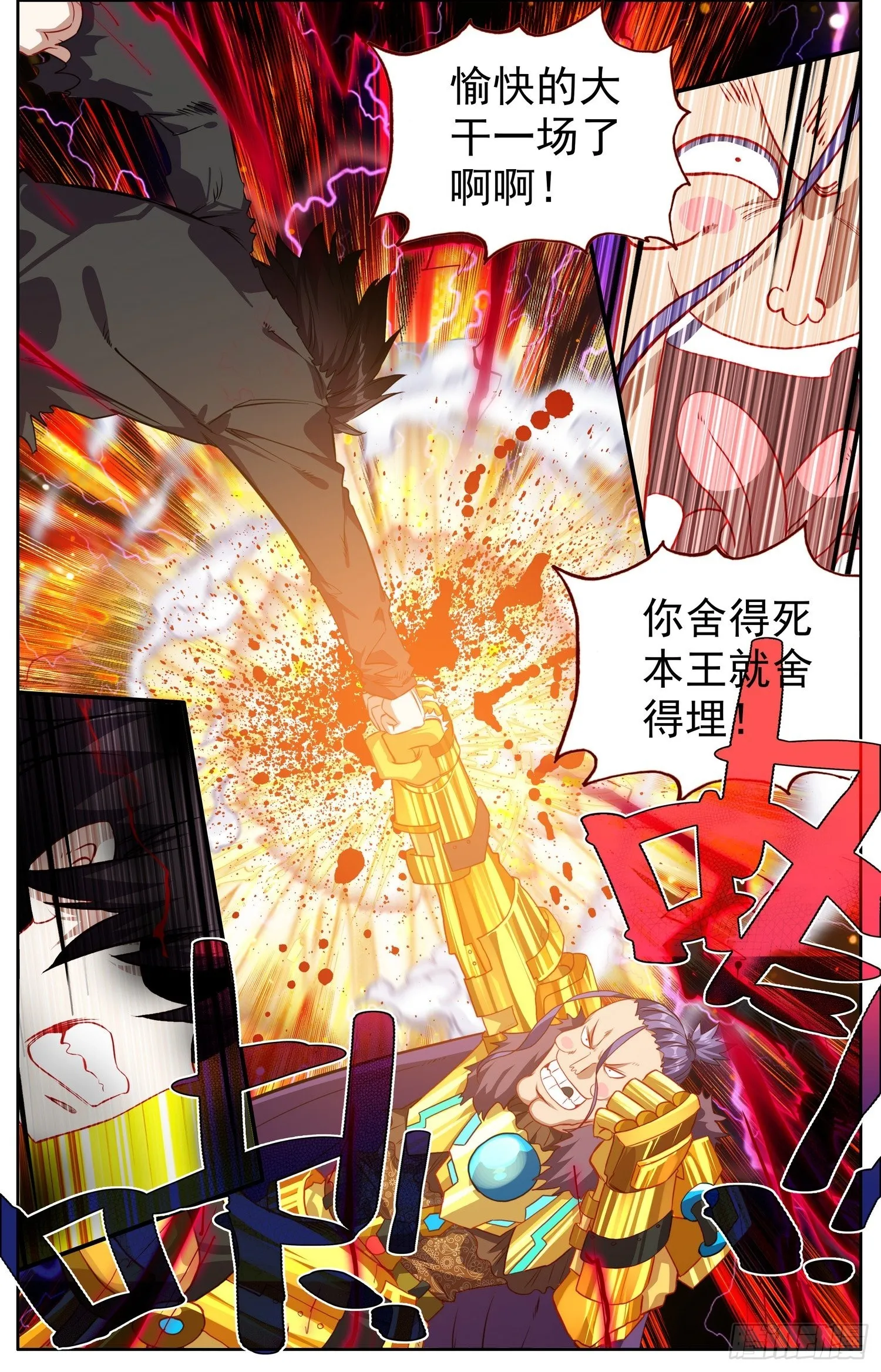 309再生十次 第7页
