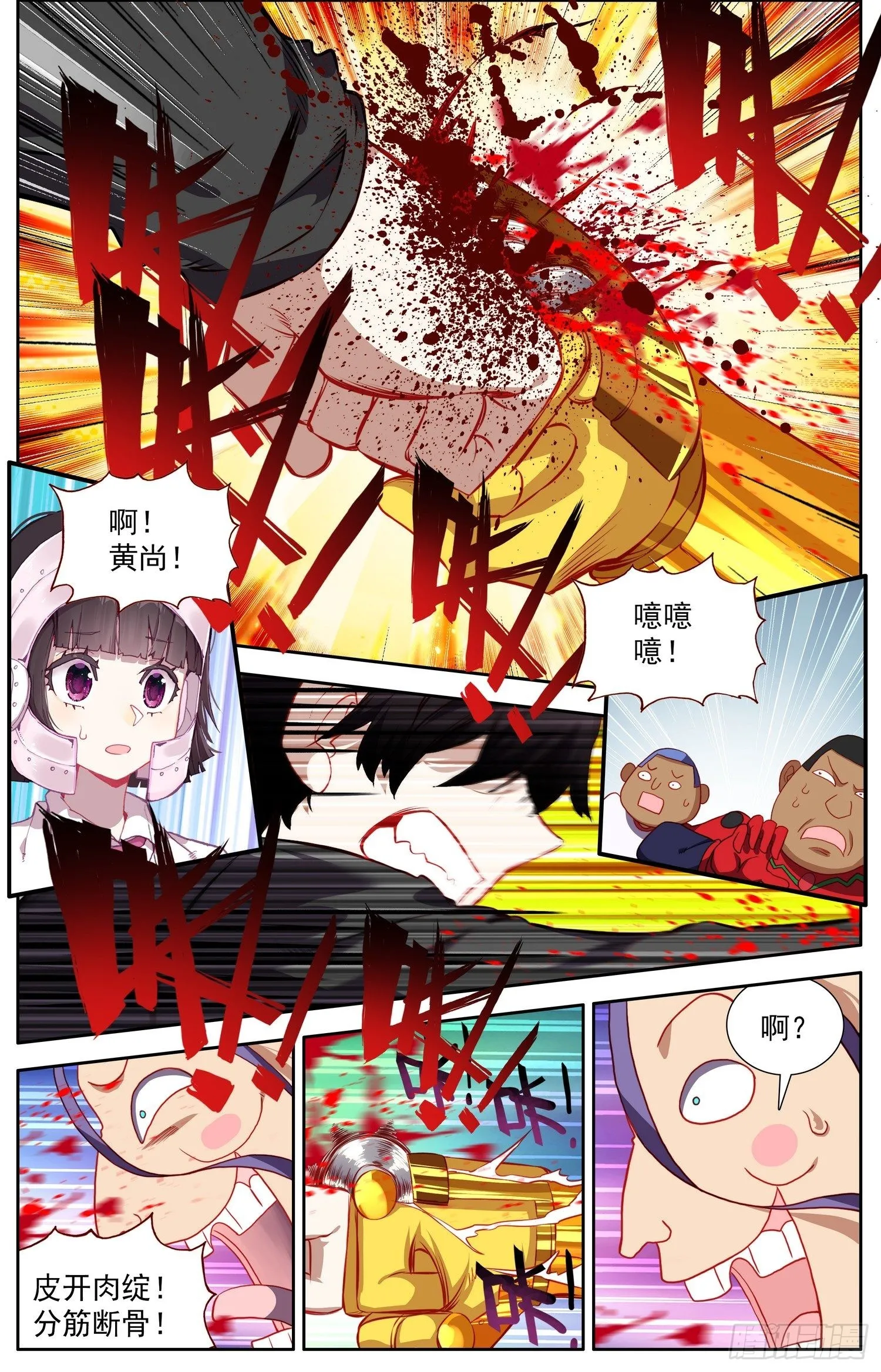 309再生十次 第8页