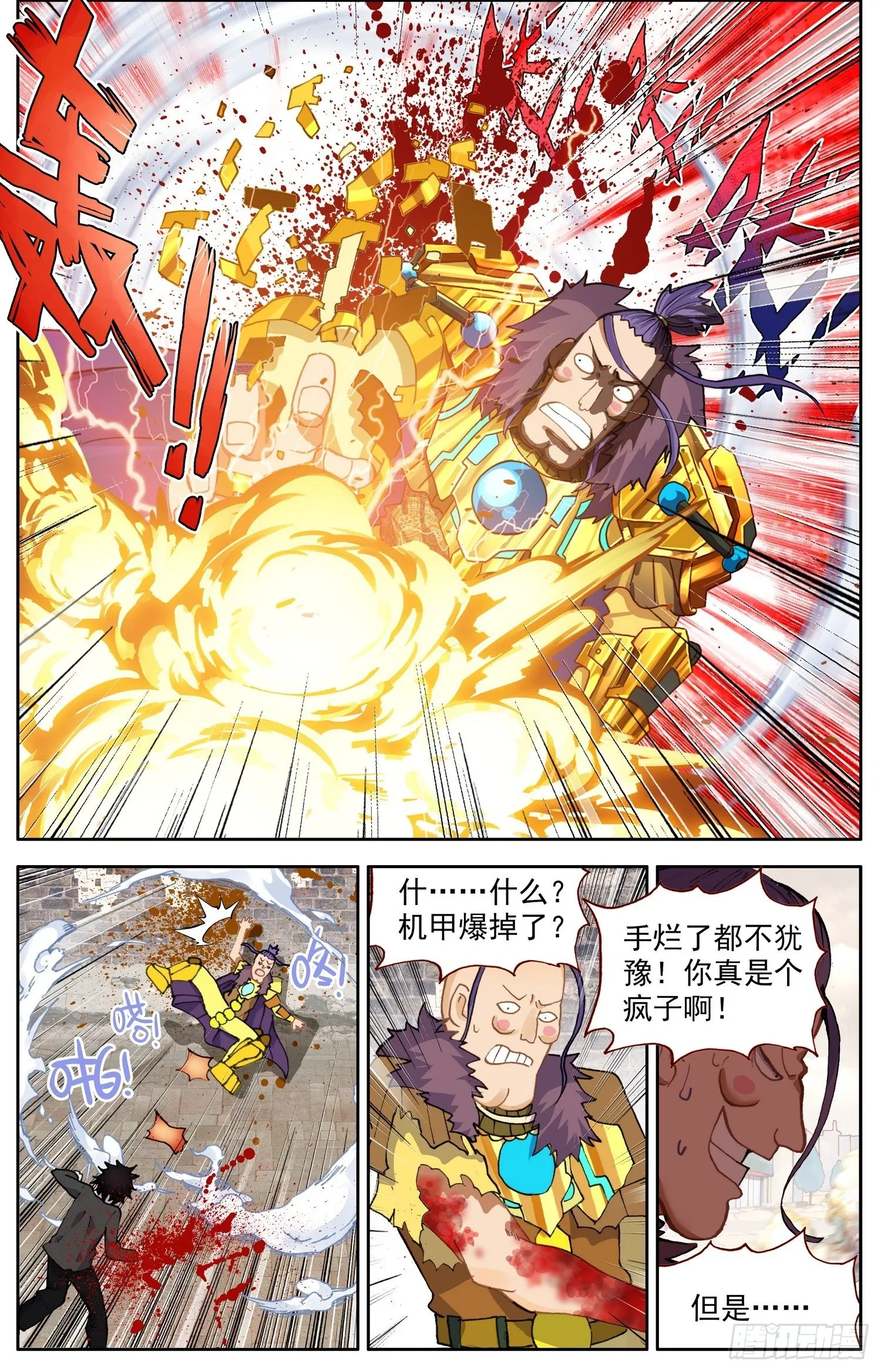 309再生十次 第9页