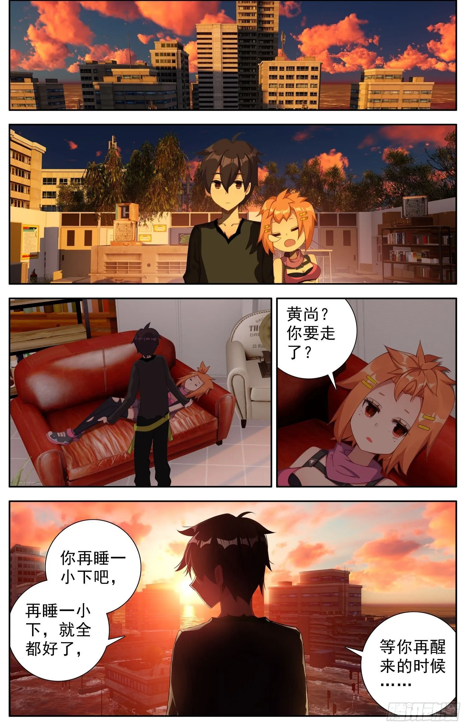 307泪与大海 第13页