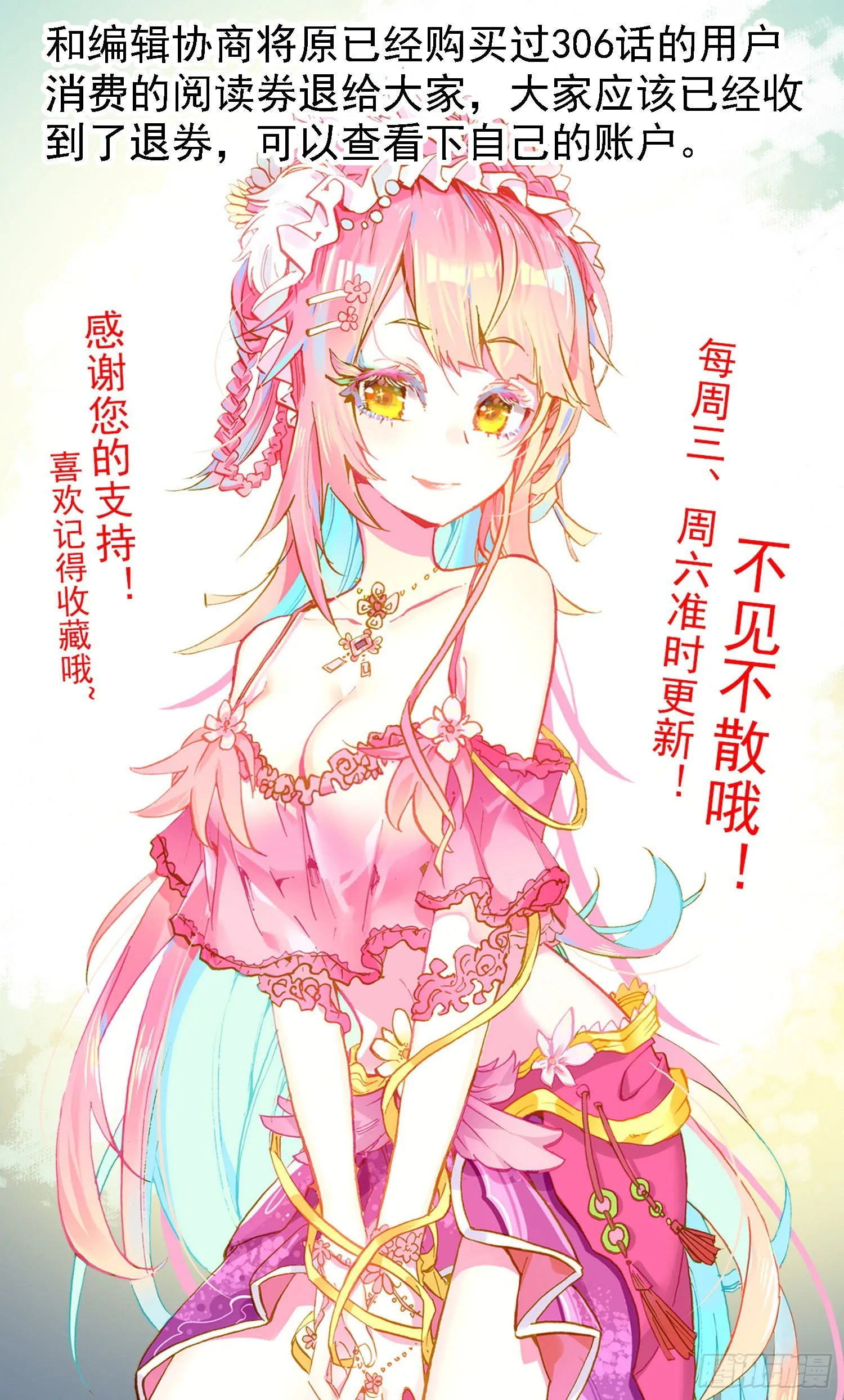 307泪与大海 第15页
