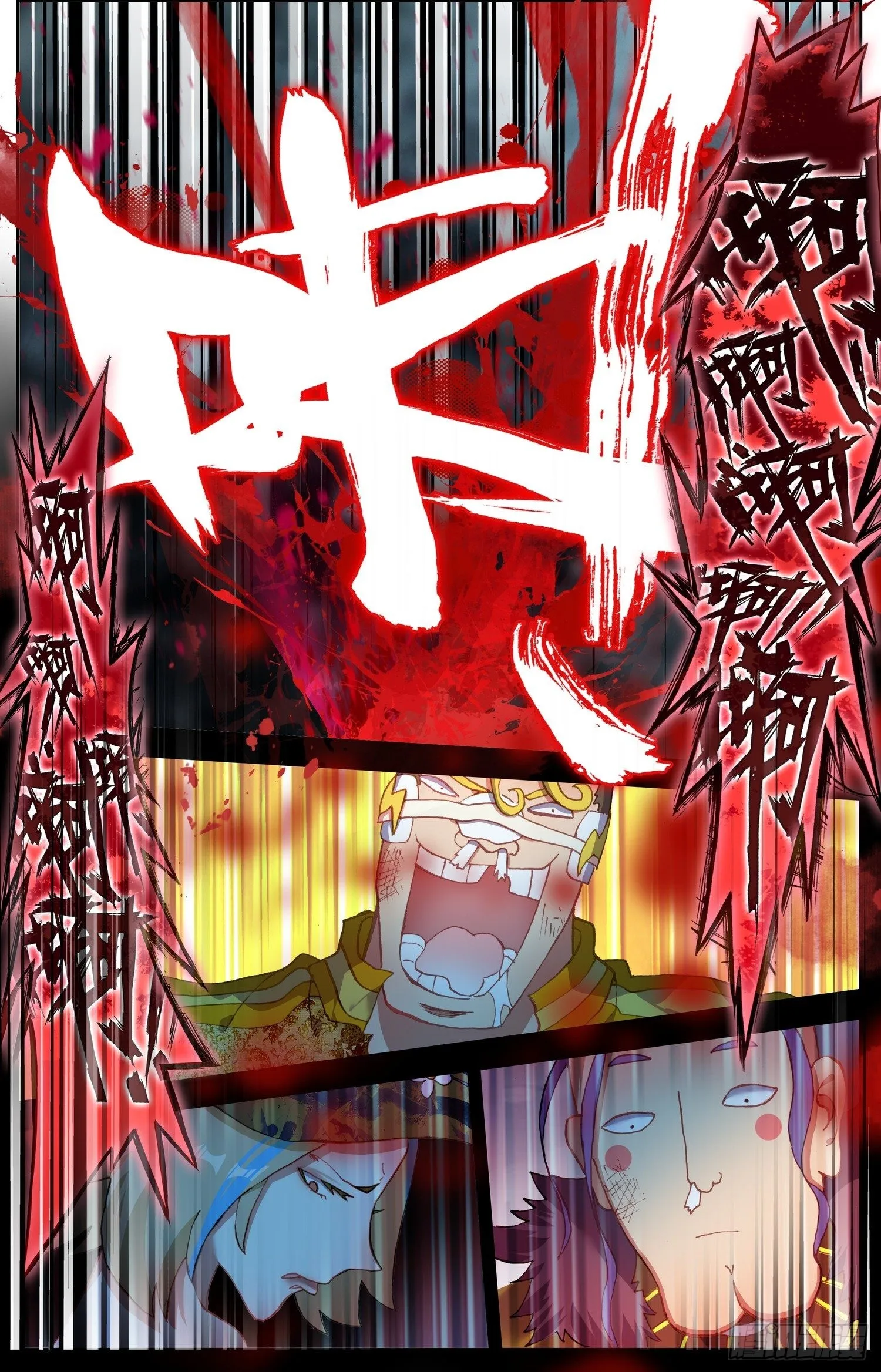 305漆黑深渊 第9页