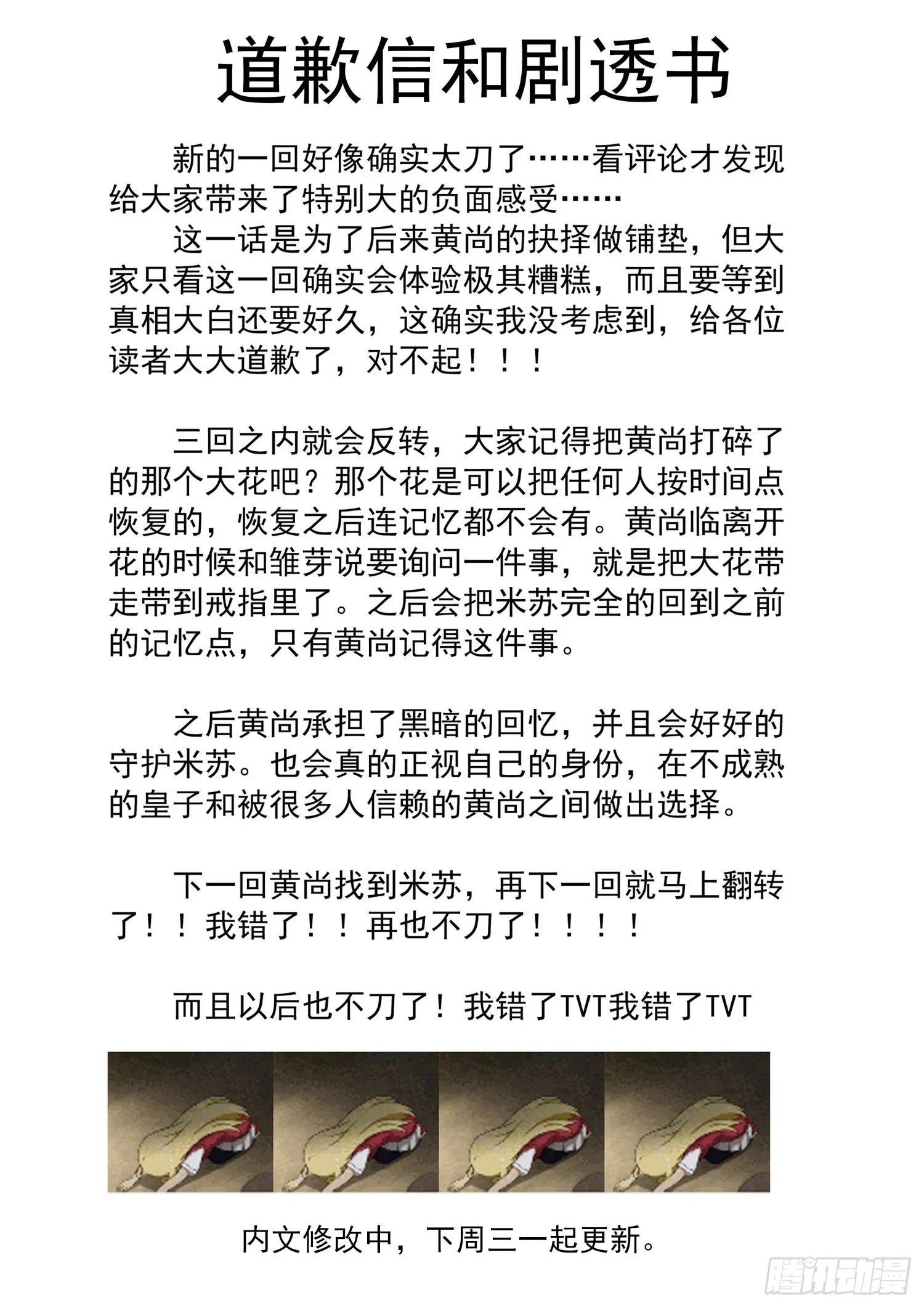 306步入黑暗 第1页