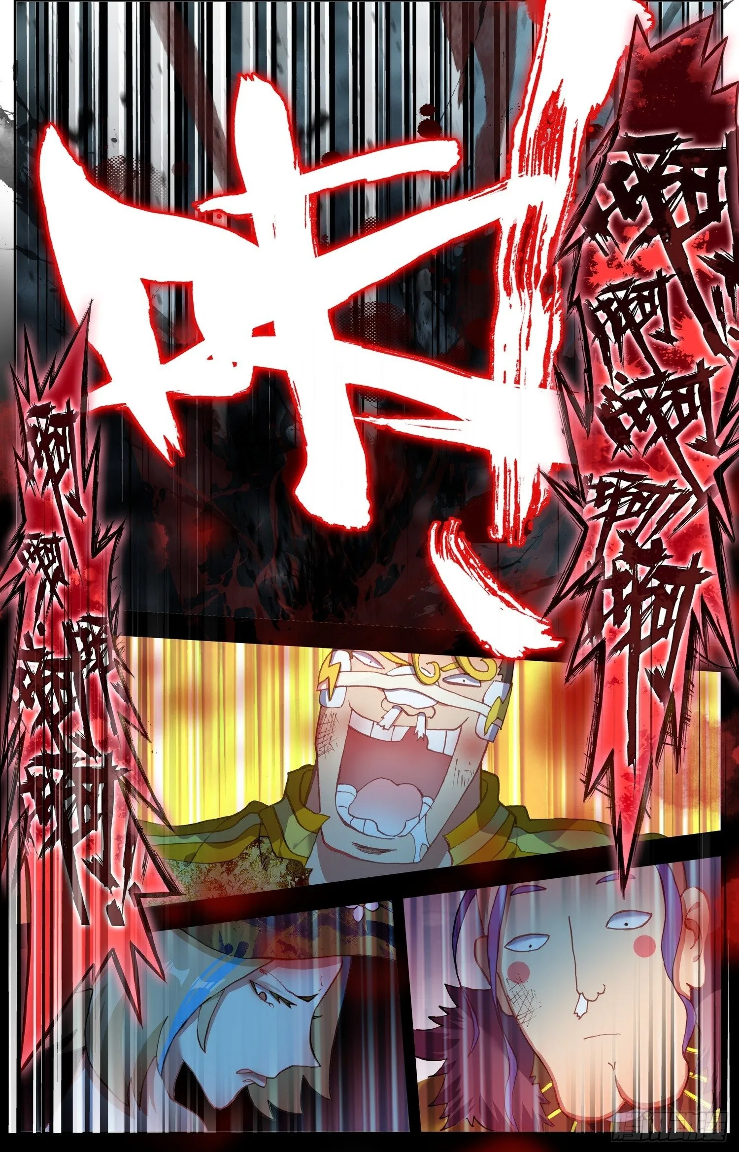 306步入黑暗 第6页