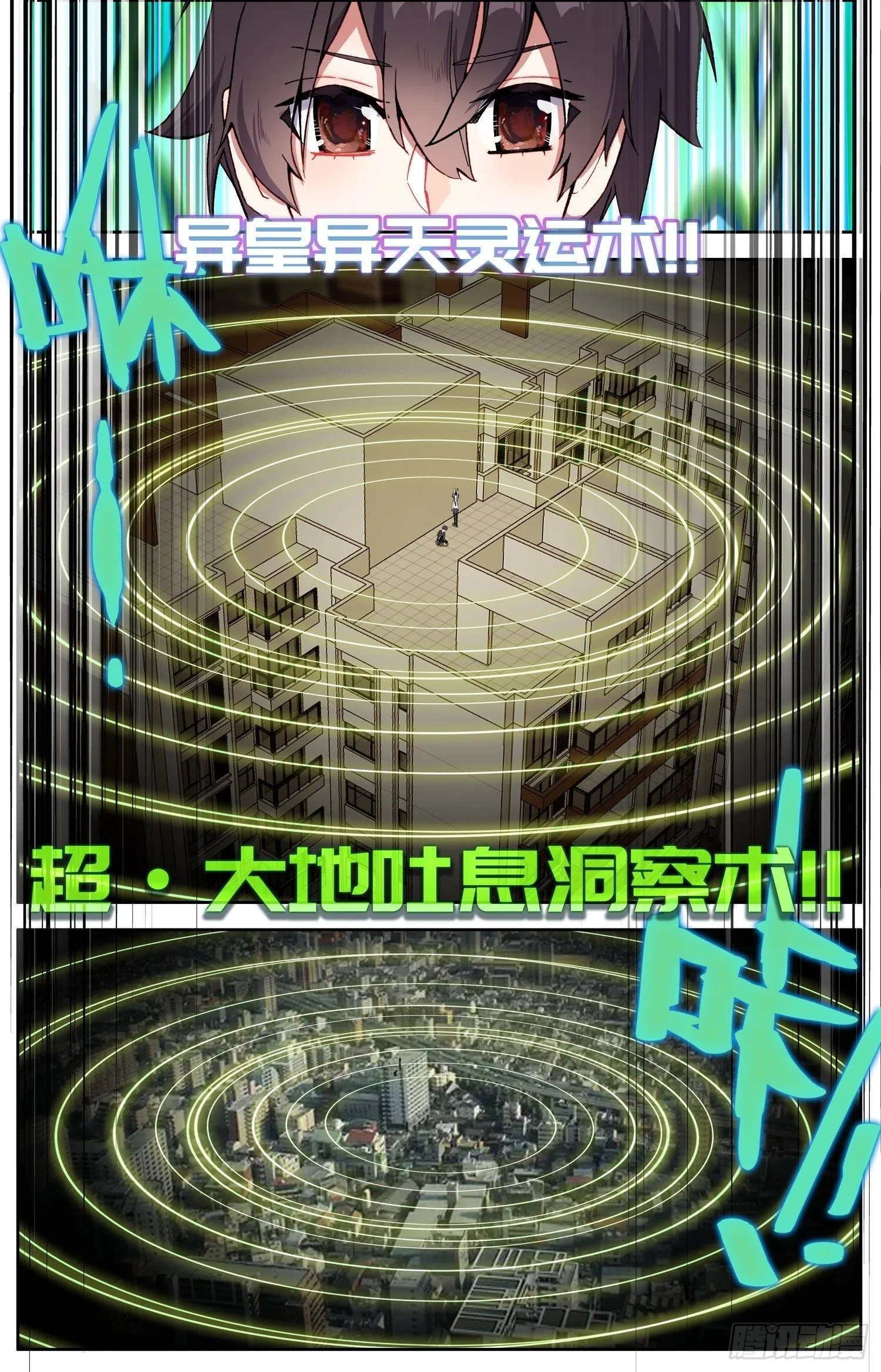 306步入黑暗 第11页