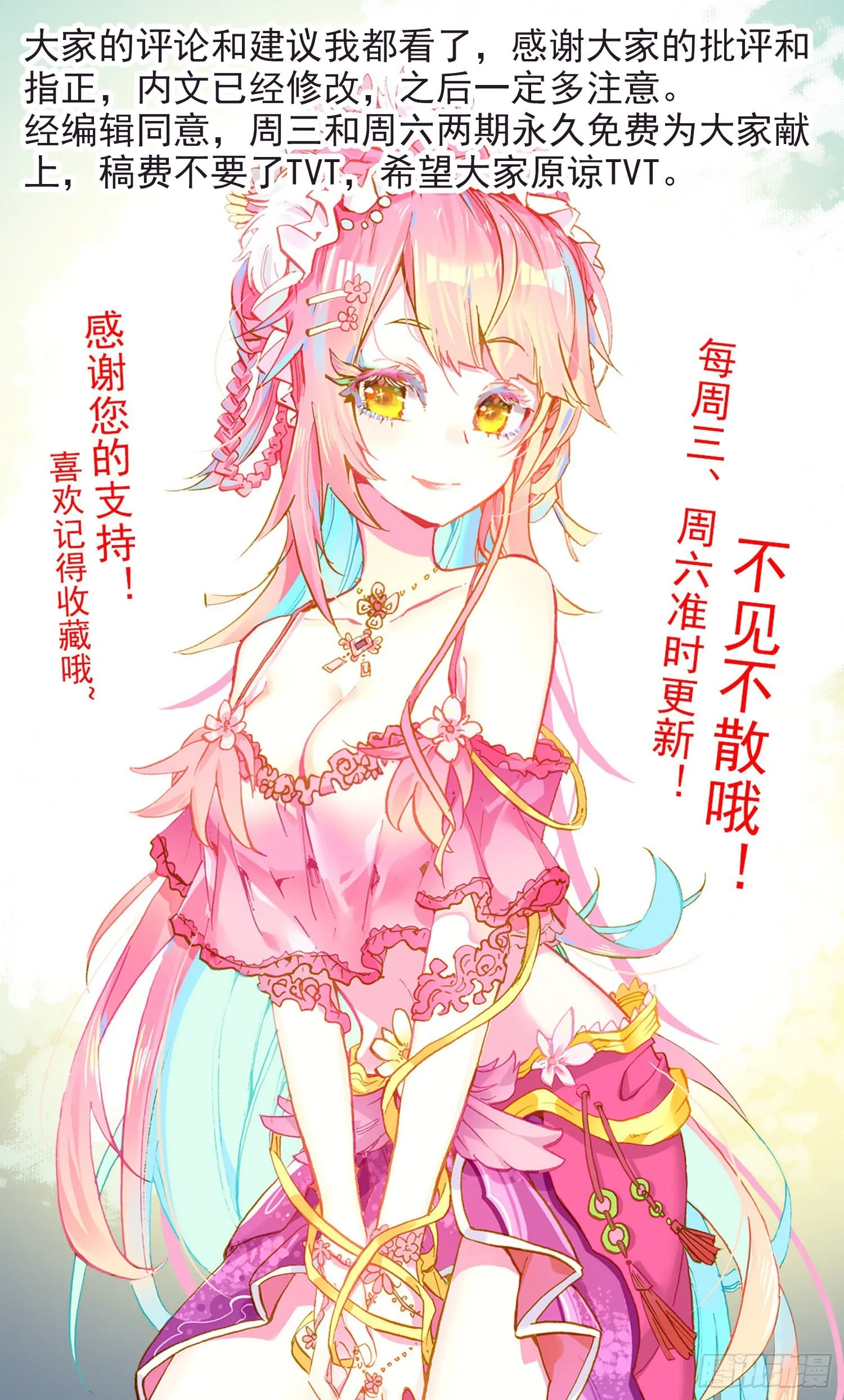 306步入黑暗 第26页