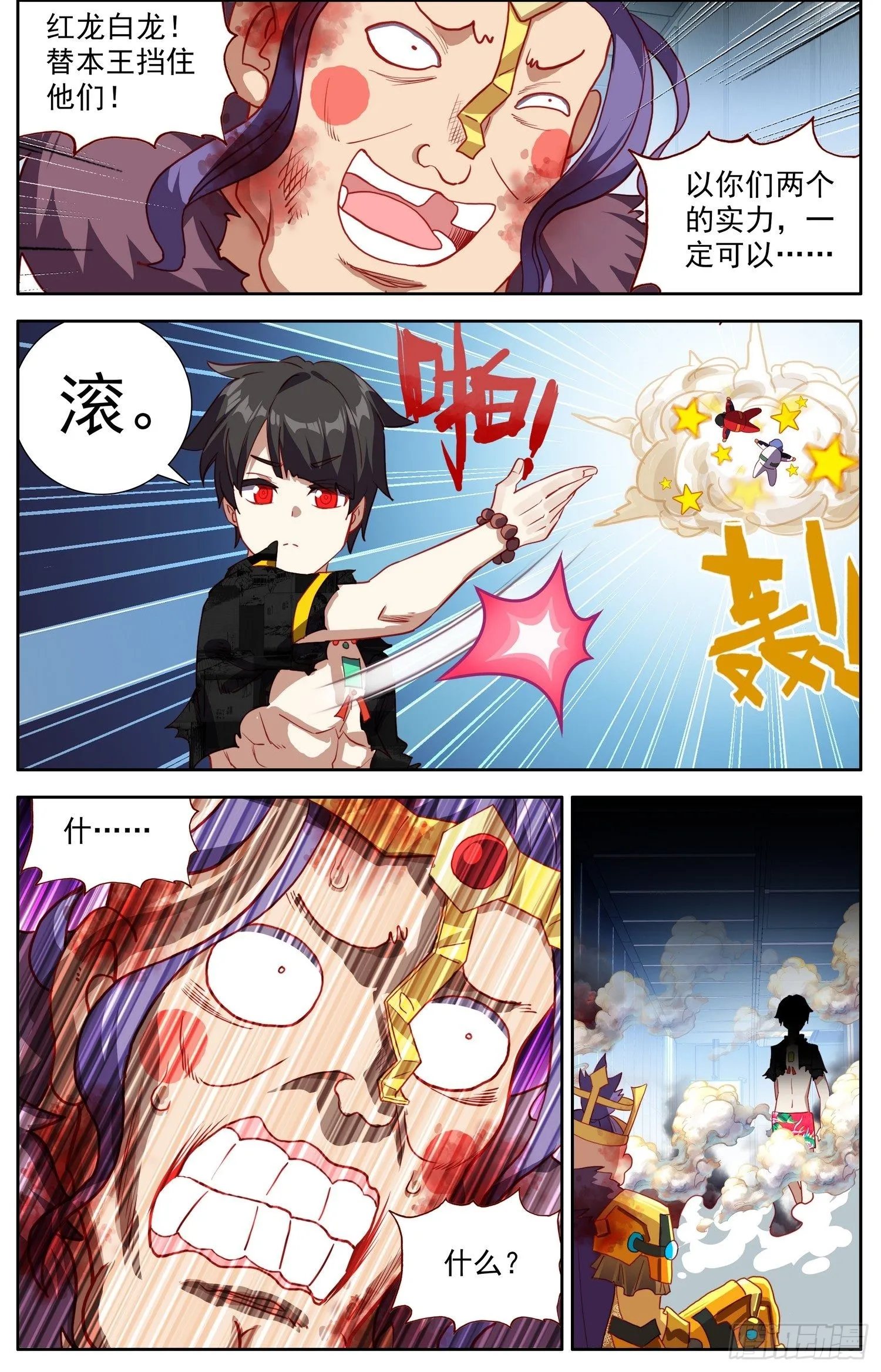 304疏忽大意 第2页