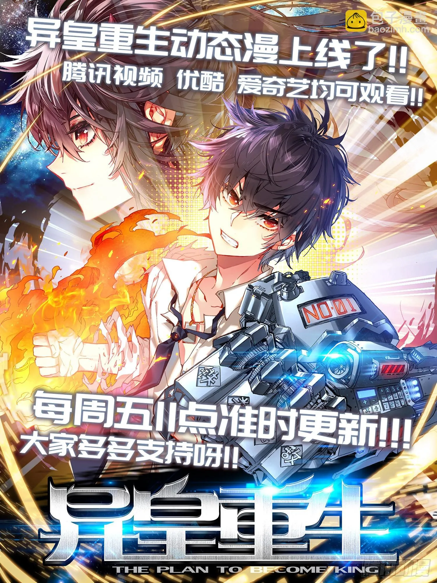 304疏忽大意 第16页