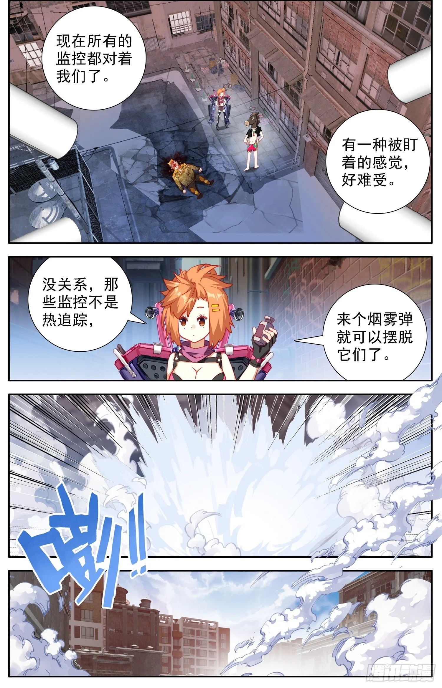 302真的元凶 第2页