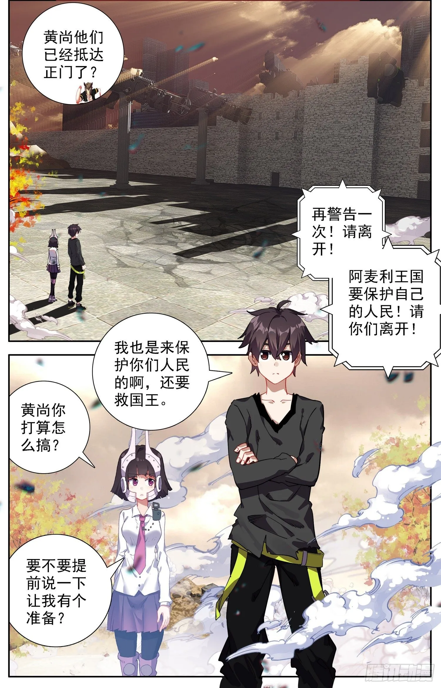 302真的元凶 第4页
