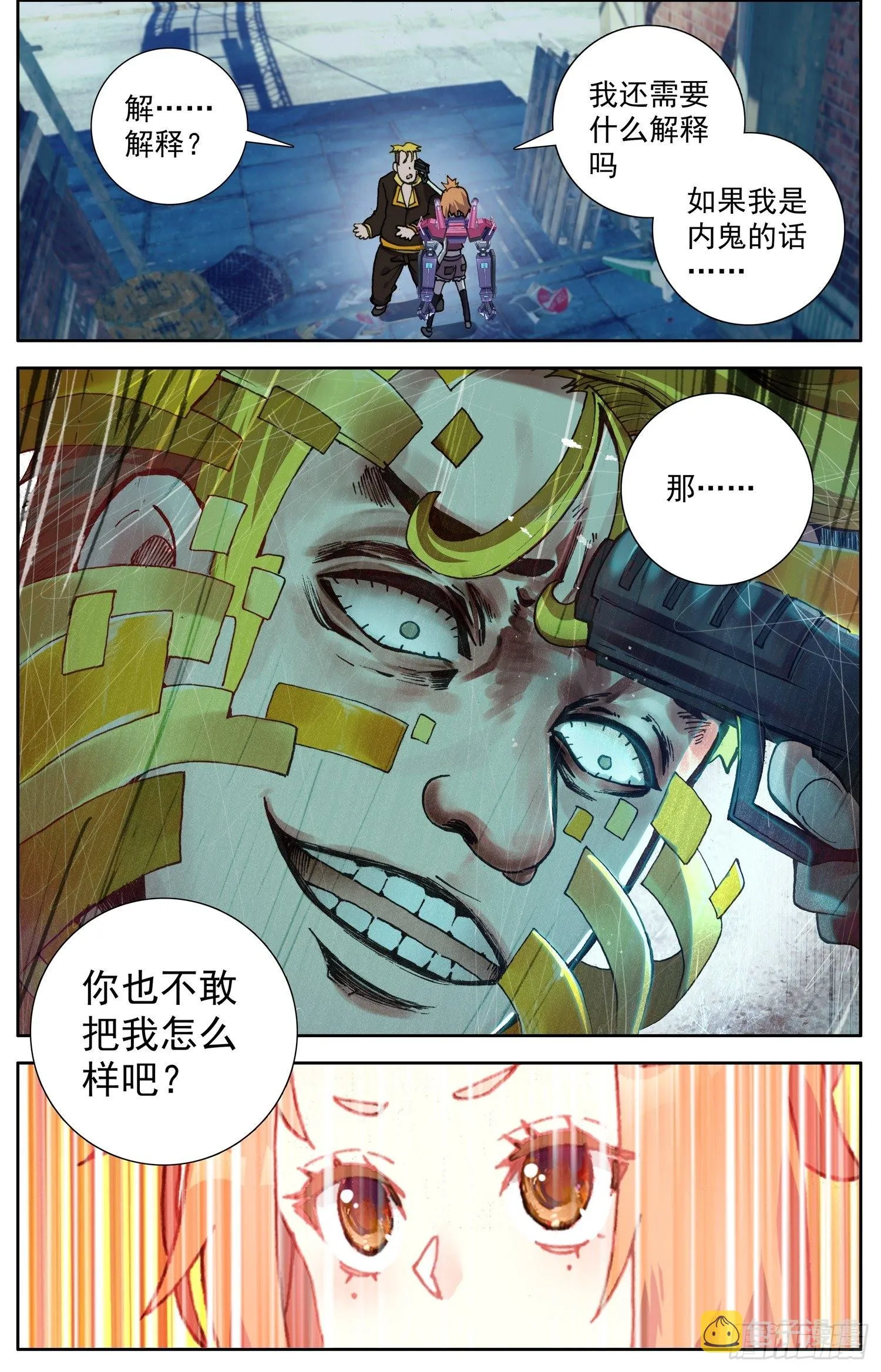 301无价的初心 第2页